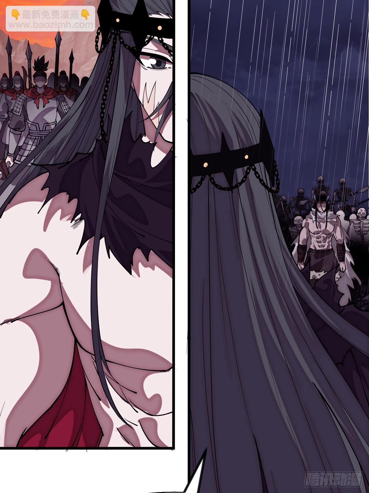 開局一座山 - 第一千一百三十七話：大錯特錯(2/2) - 1