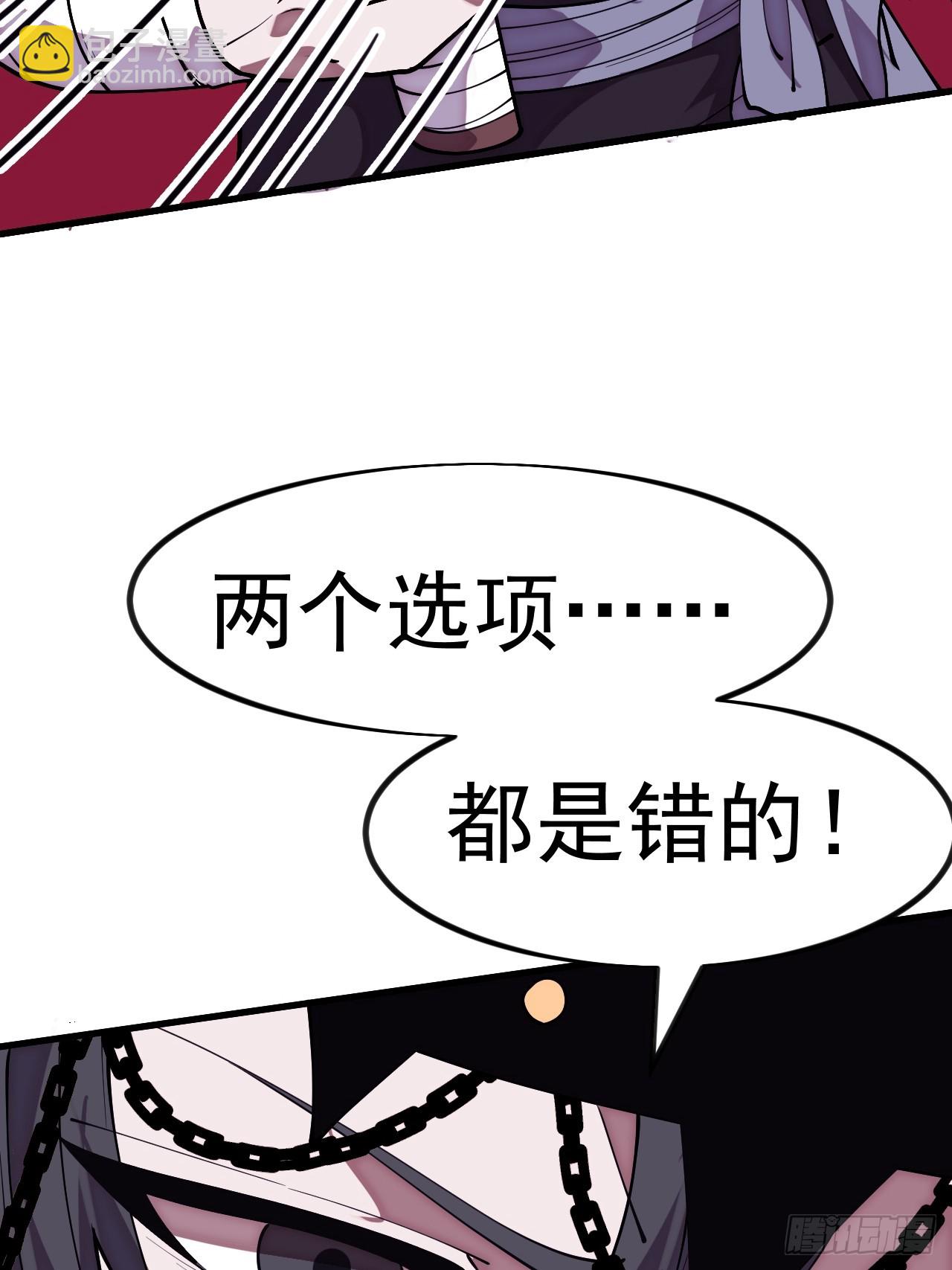 開局一座山 - 第一千一百三十七話：大錯特錯(2/2) - 4