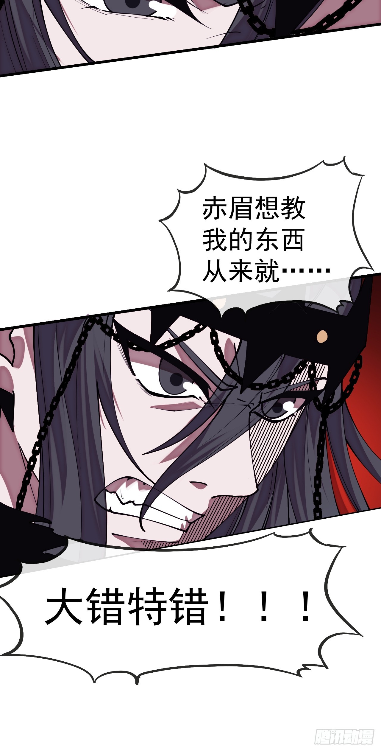 開局一座山 - 第一千一百三十七話：大錯特錯(2/2) - 5