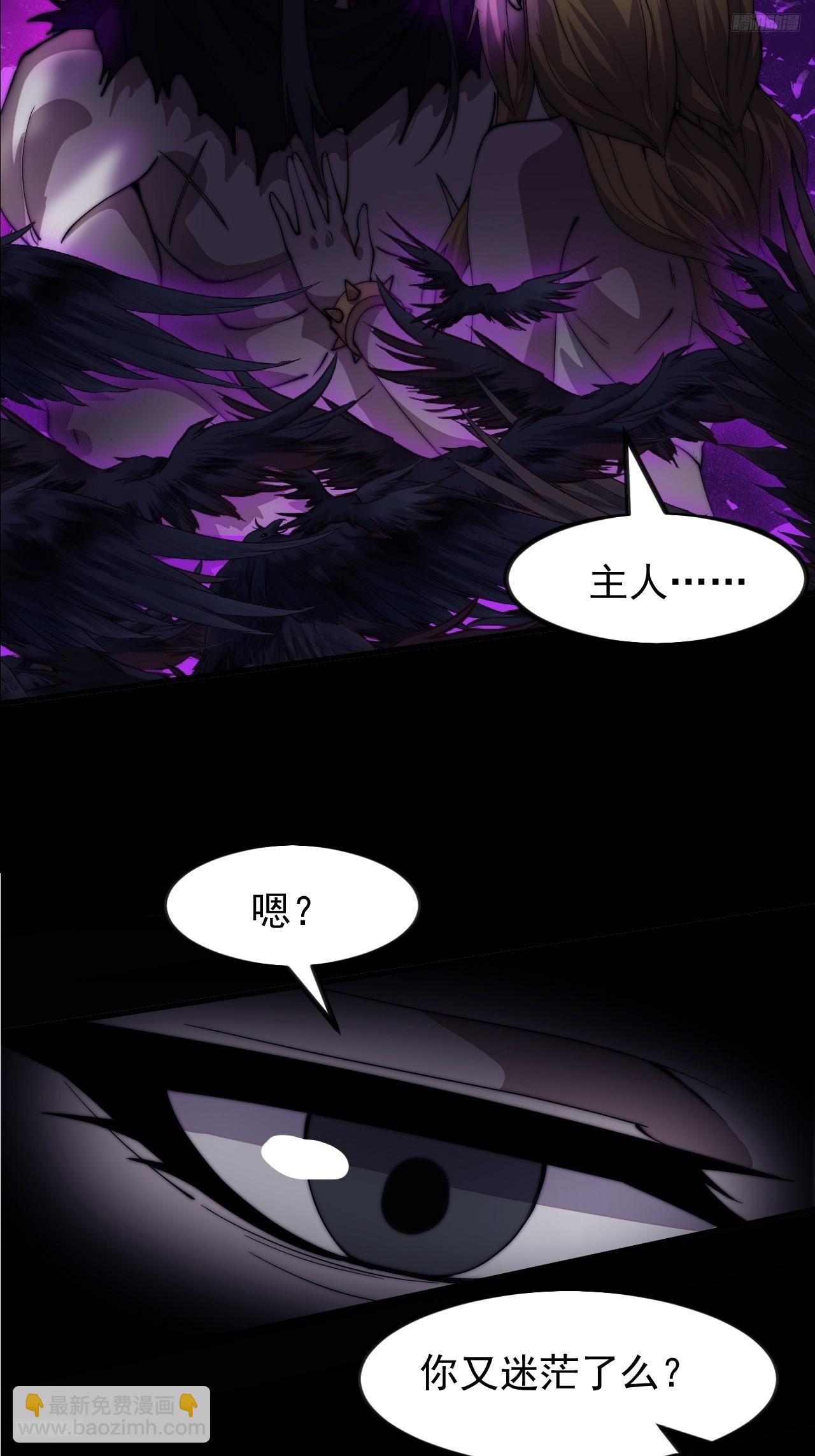 開局一座山 - 第一千一百三十七話：大錯特錯(1/2) - 8