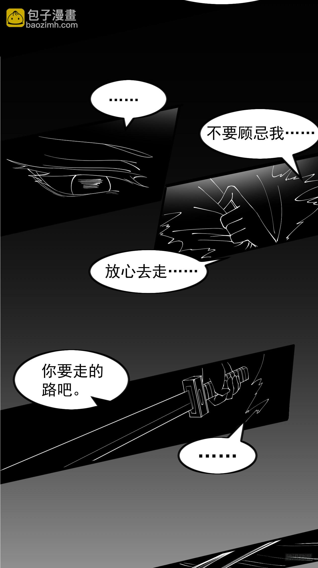 開局一座山 - 第一千一百三十七話：大錯特錯(1/2) - 1