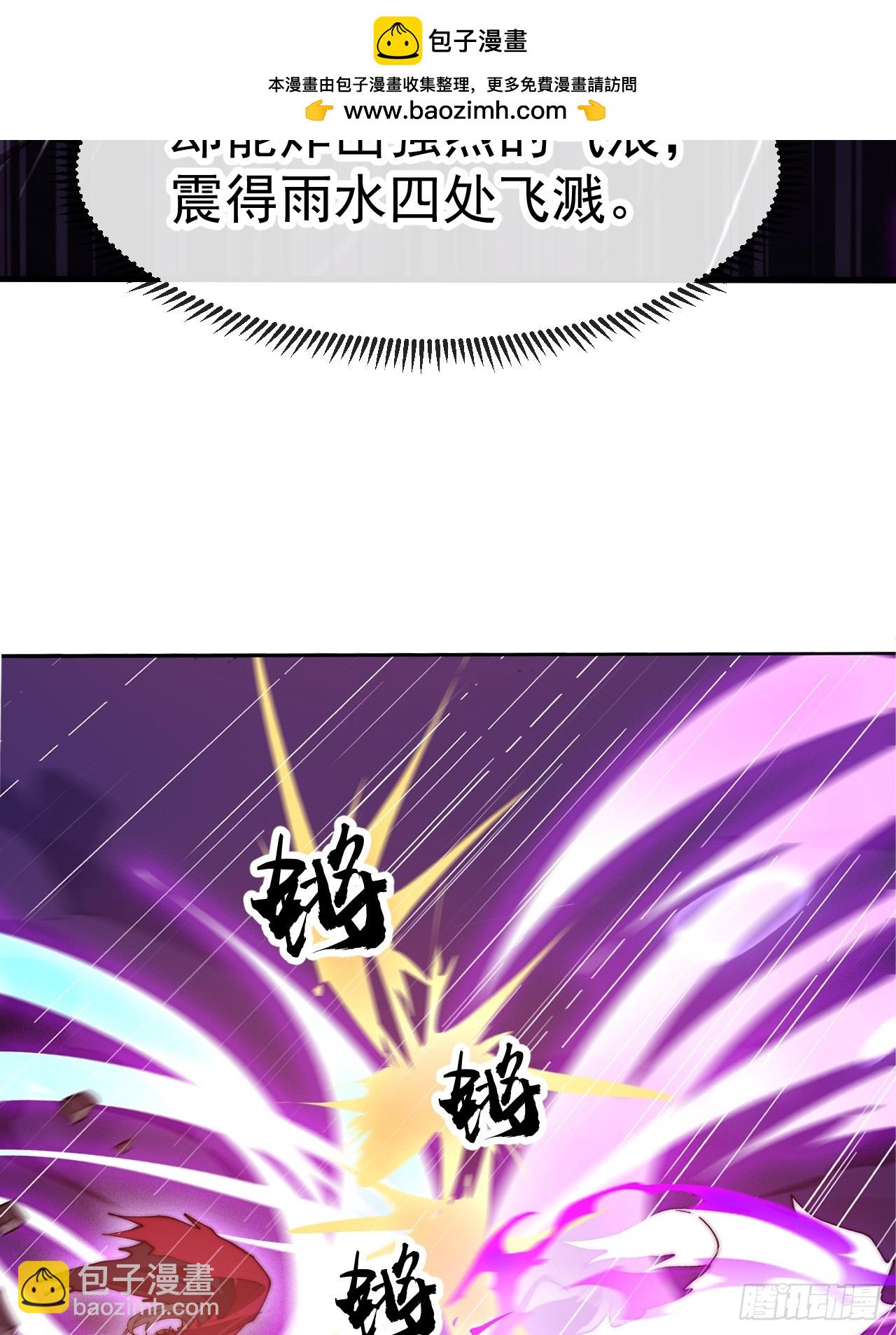 開局一座山 - 第一千一百三十九話：一人之戰 - 5