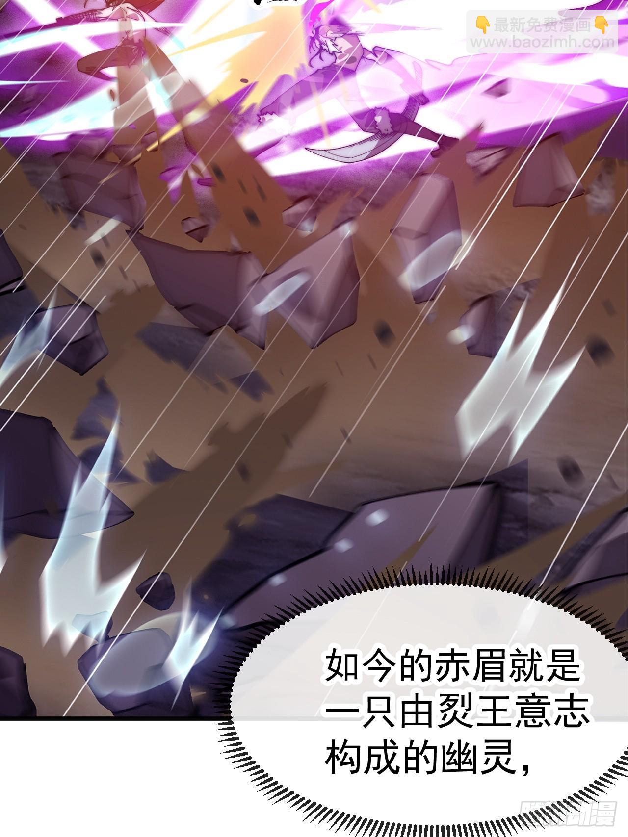 開局一座山 - 第一千一百三十九話：一人之戰 - 6