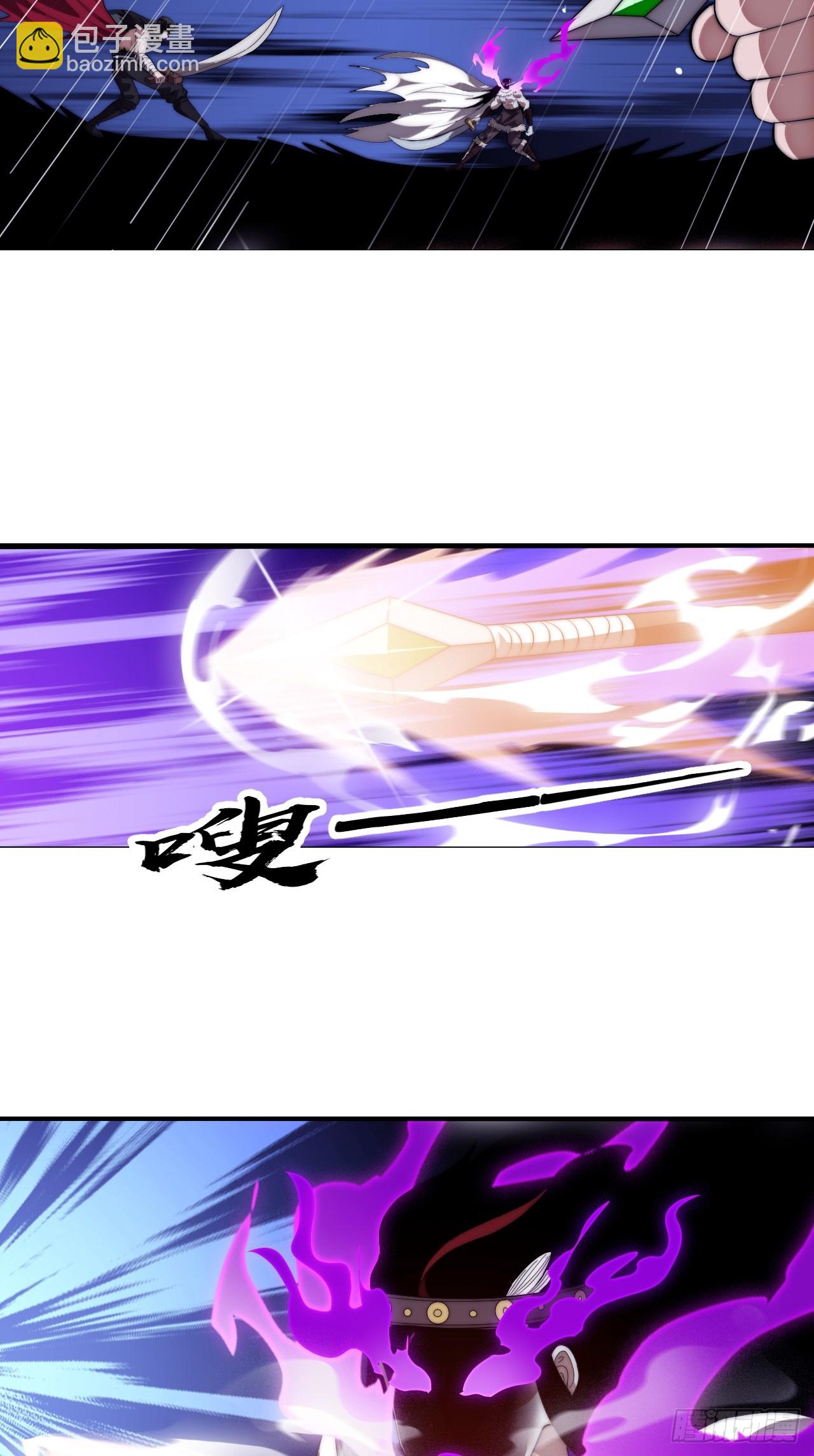 開局一座山 - 第一千一百三十九話：一人之戰 - 1