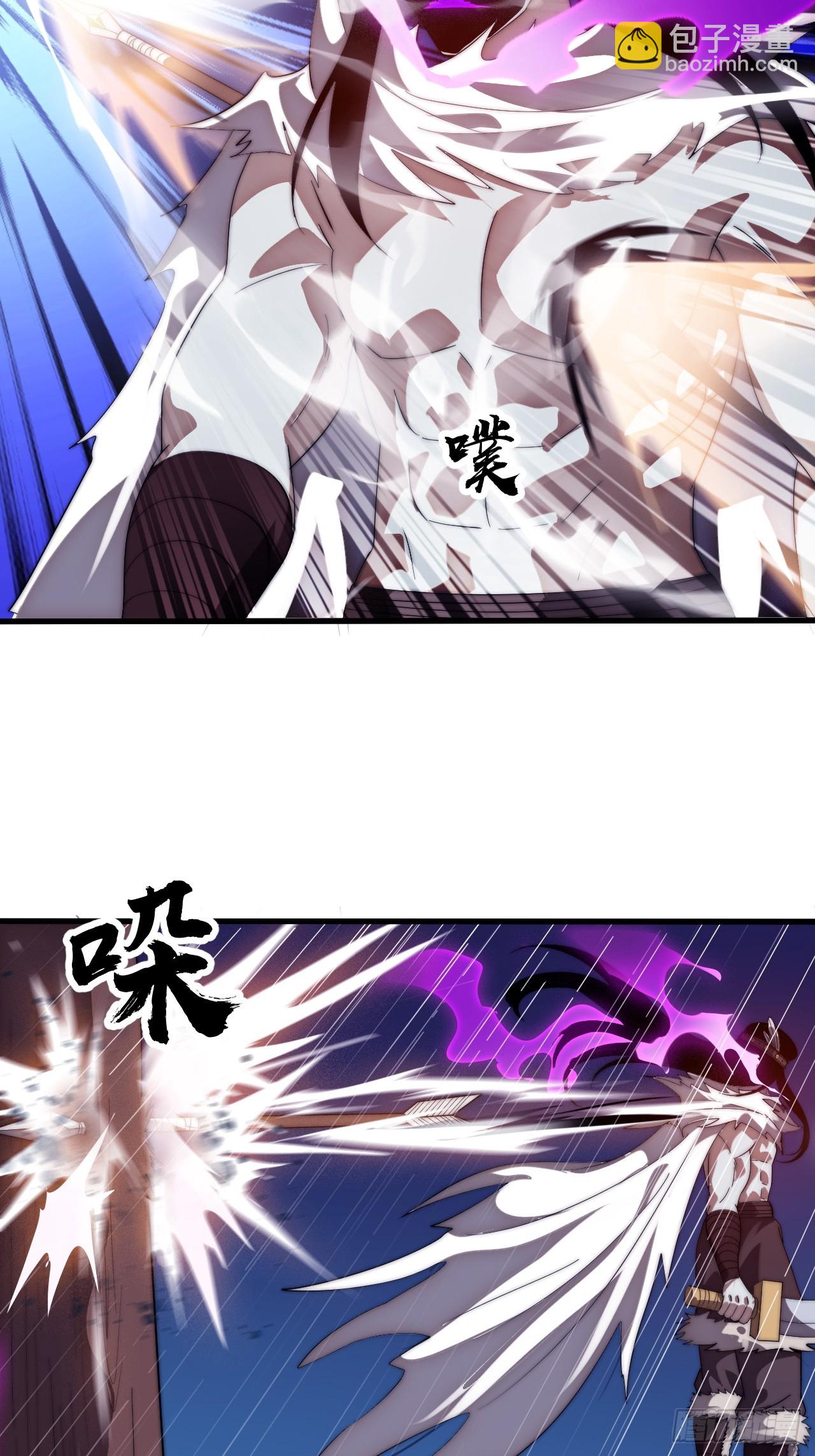 開局一座山 - 第一千一百三十九話：一人之戰 - 2