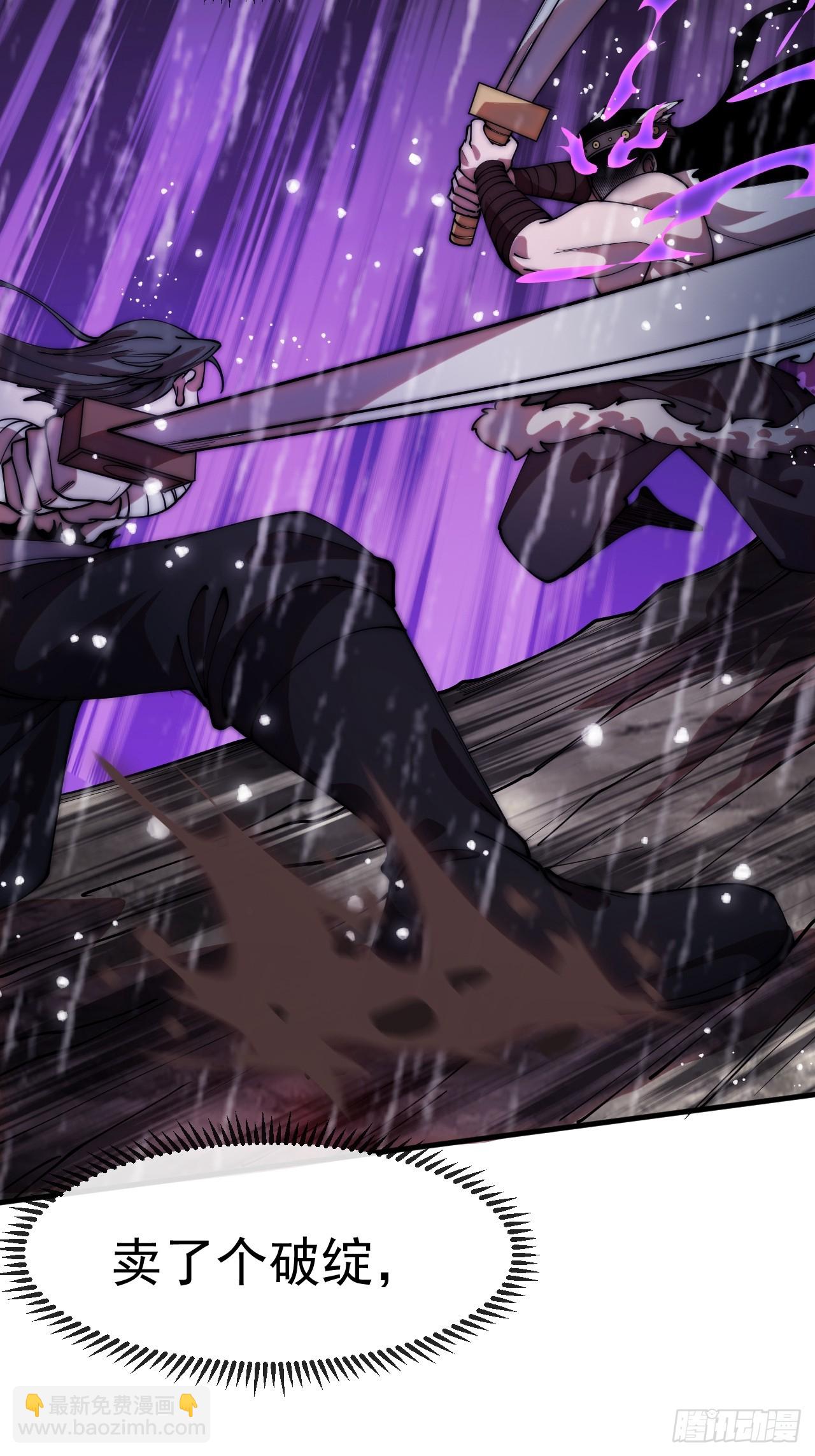 開局一座山 - 第一千一百三十九話：一人之戰 - 7