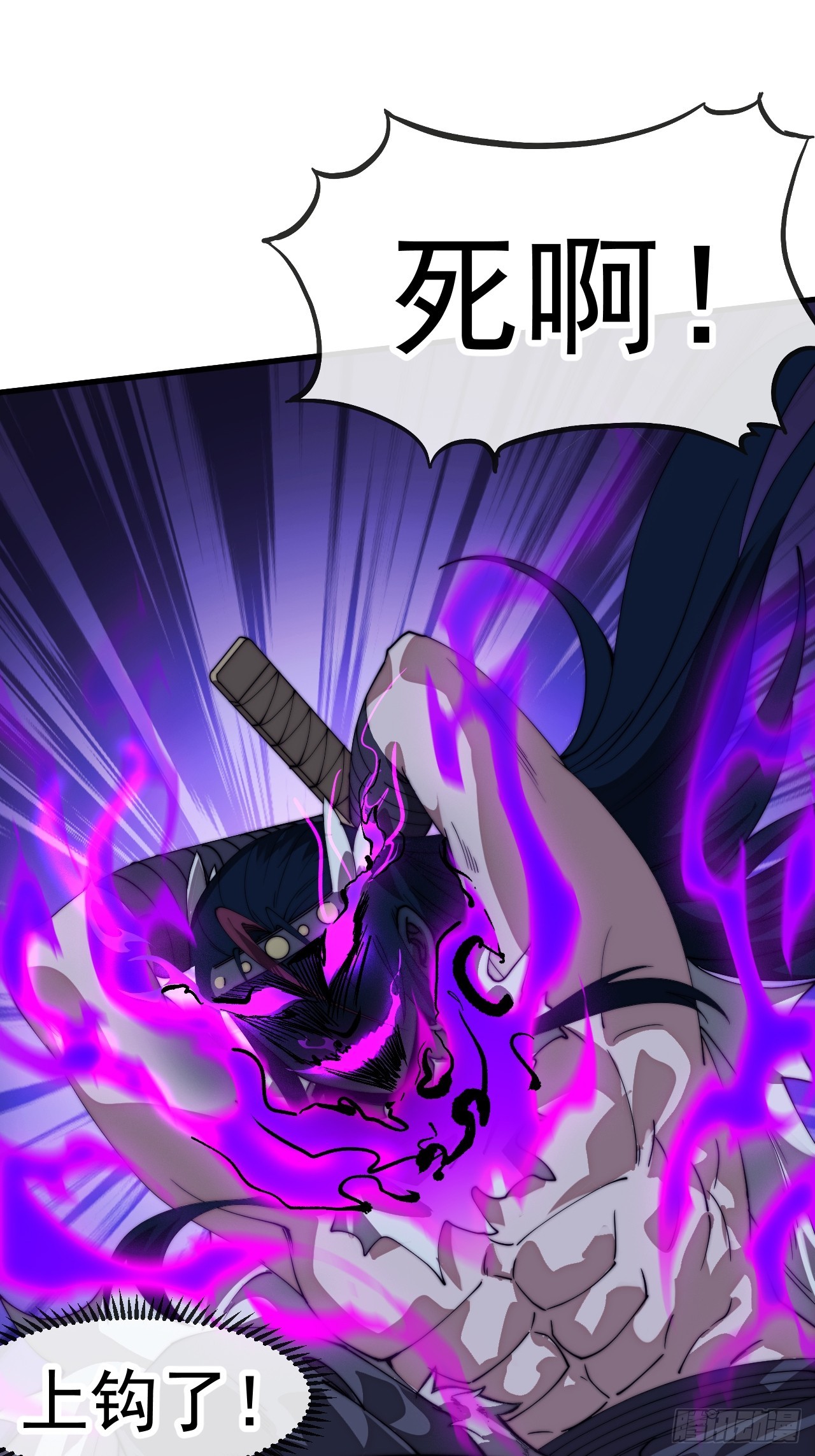 開局一座山 - 第一千一百三十九話：一人之戰 - 8