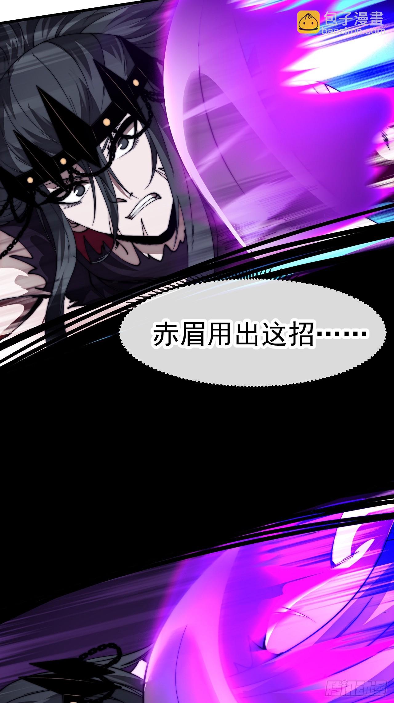 開局一座山 - 第一千一百三十九話：一人之戰 - 2