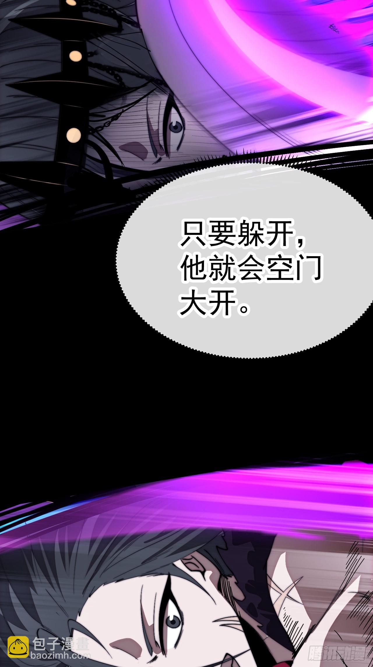 開局一座山 - 第一千一百三十九話：一人之戰 - 3