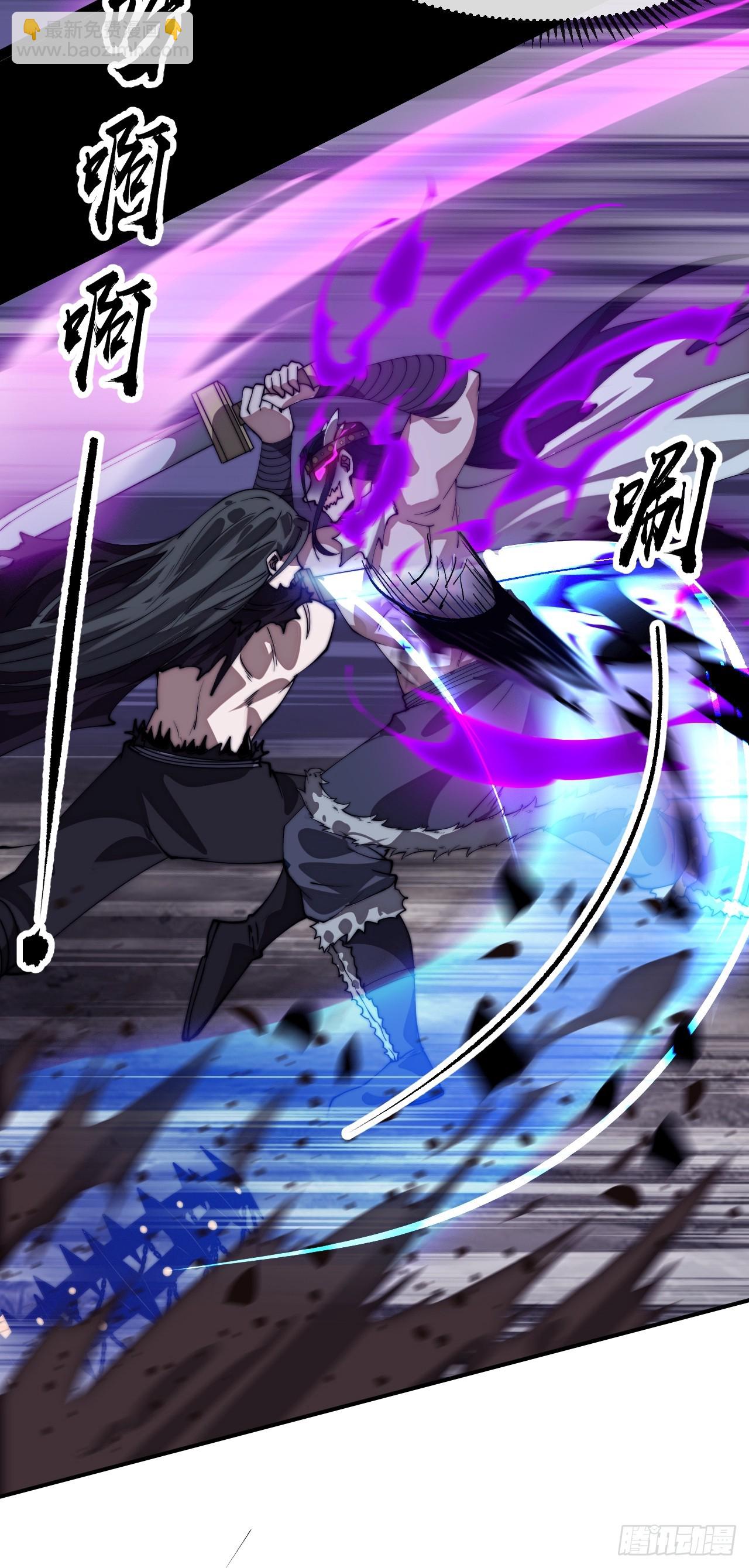 開局一座山 - 第一千一百三十九話：一人之戰 - 5