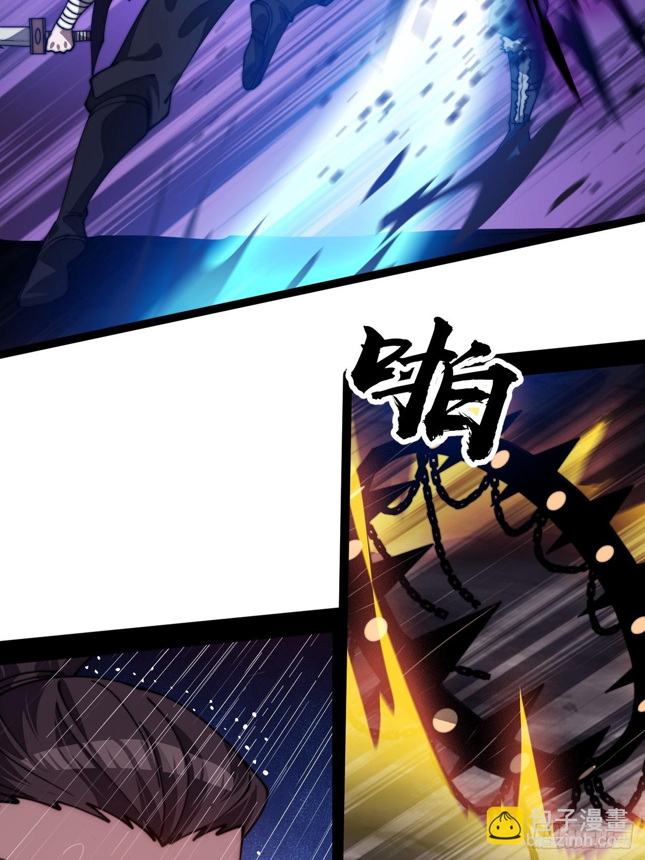 開局一座山 - 第一千一百三十九話：一人之戰 - 8