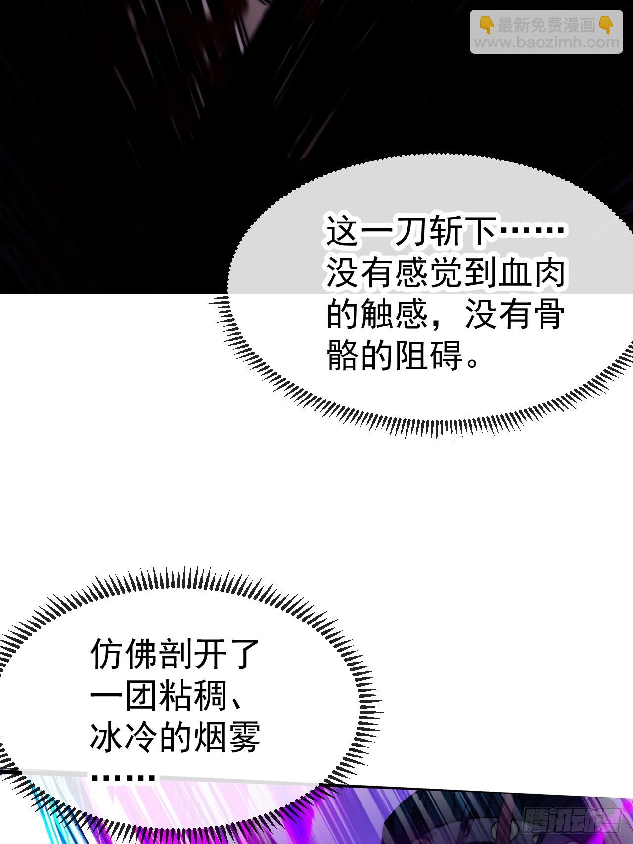 開局一座山 - 第一千一百三十九話：一人之戰 - 3