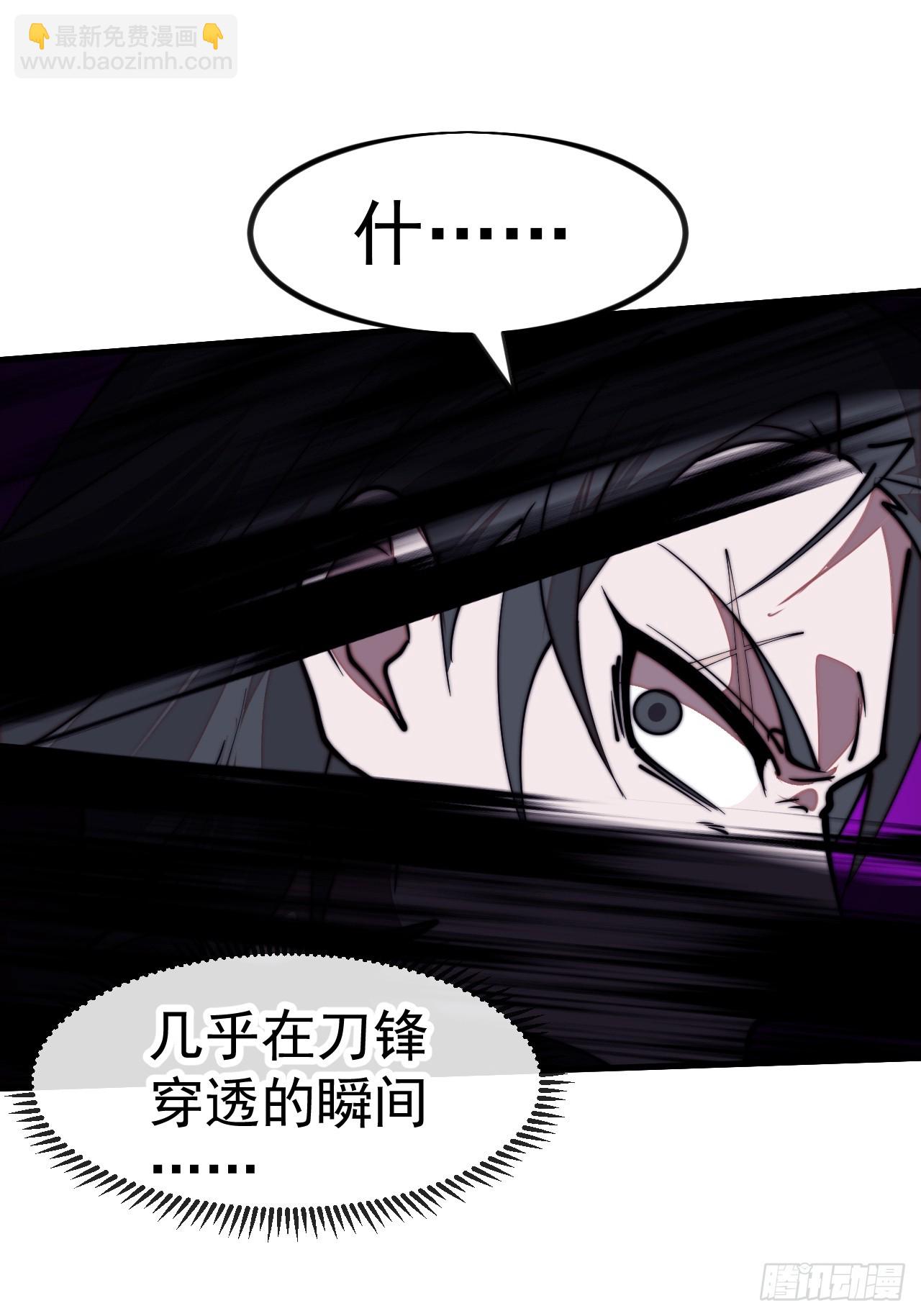 開局一座山 - 第一千一百三十九話：一人之戰 - 5