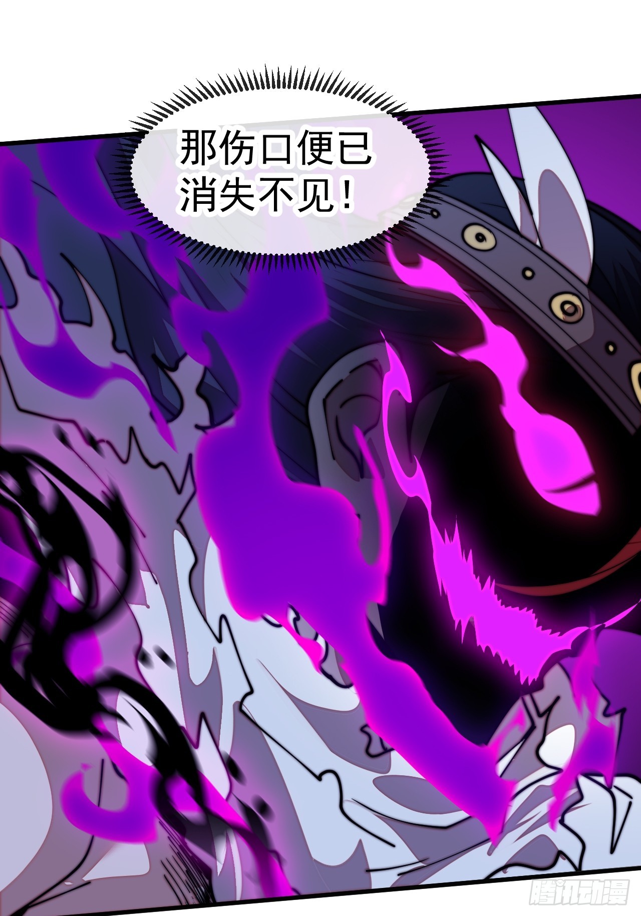 開局一座山 - 第一千一百三十九話：一人之戰 - 6