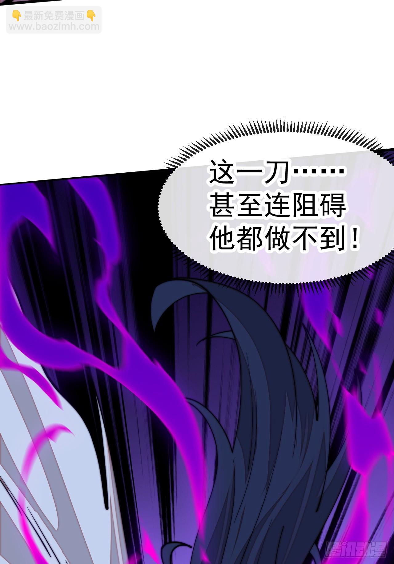 開局一座山 - 第一千一百三十九話：一人之戰 - 7