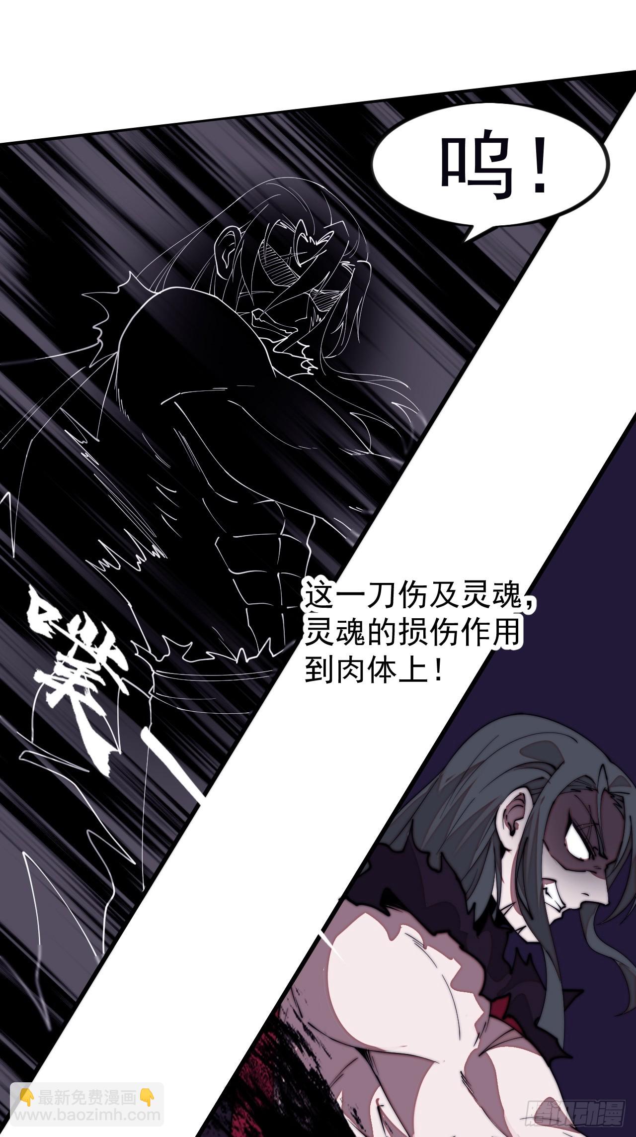 開局一座山 - 第一千一百三十九話：一人之戰 - 4