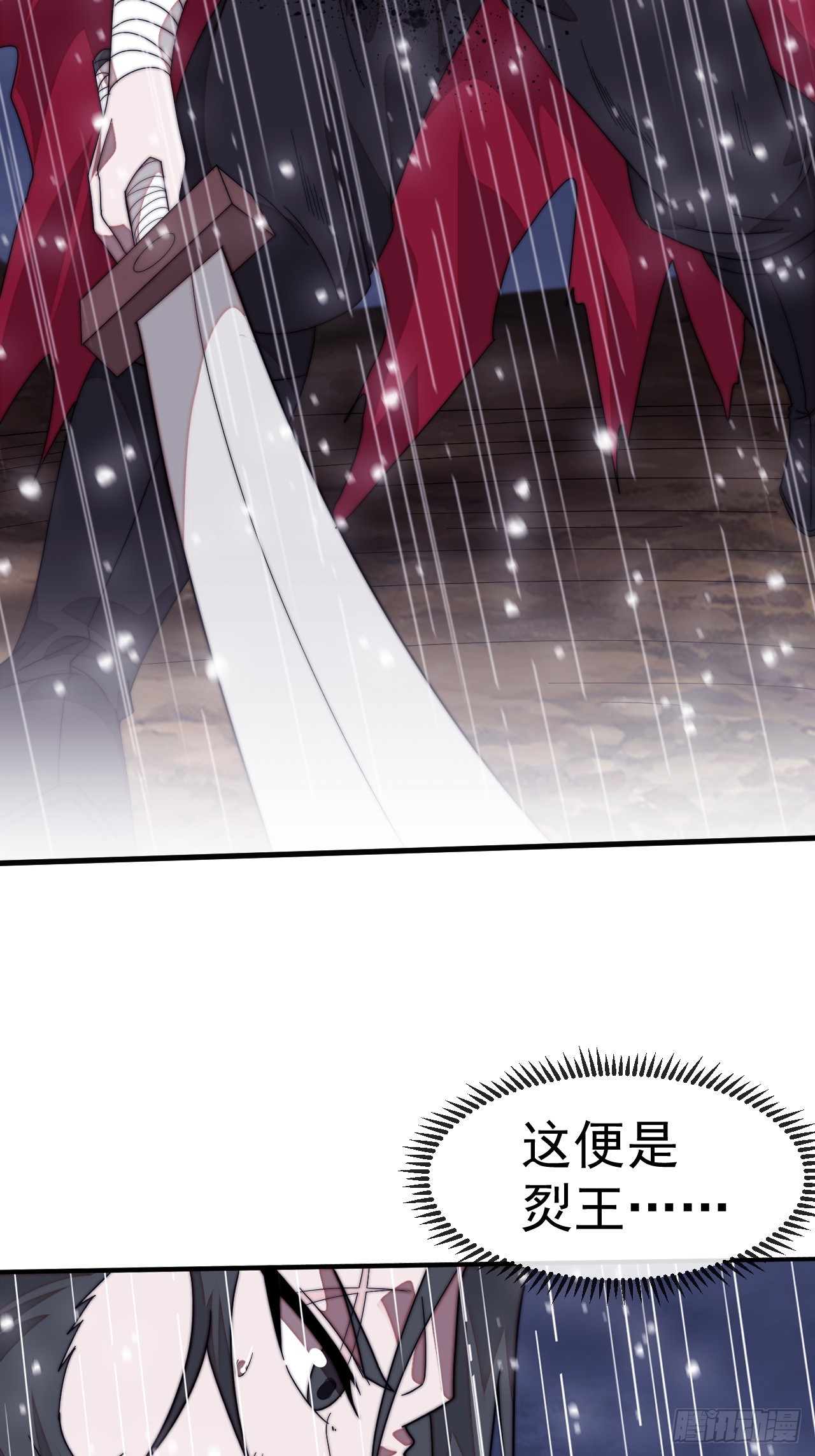 開局一座山 - 第一千一百三十九話：一人之戰 - 7