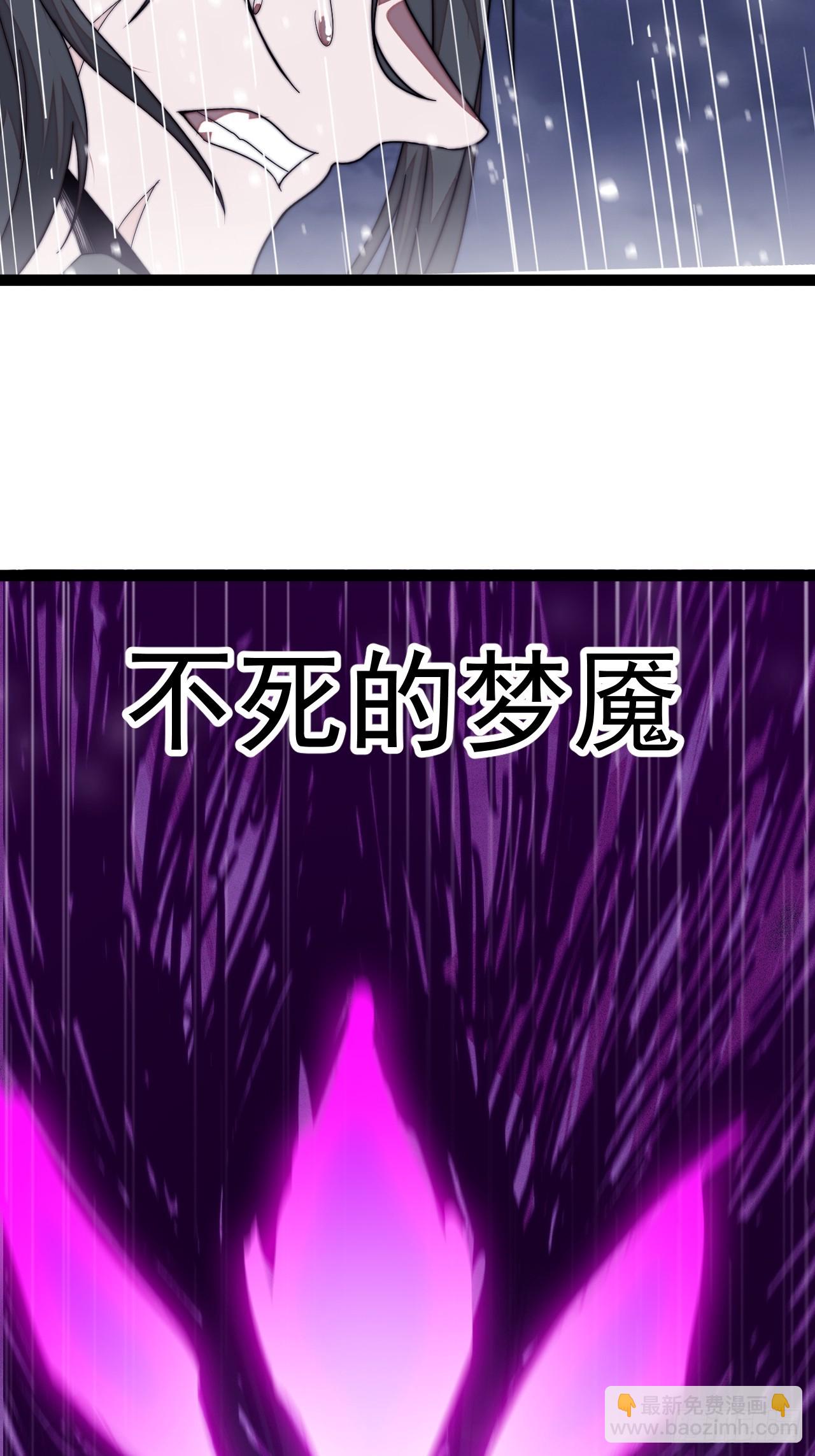 開局一座山 - 第一千一百三十九話：一人之戰 - 8