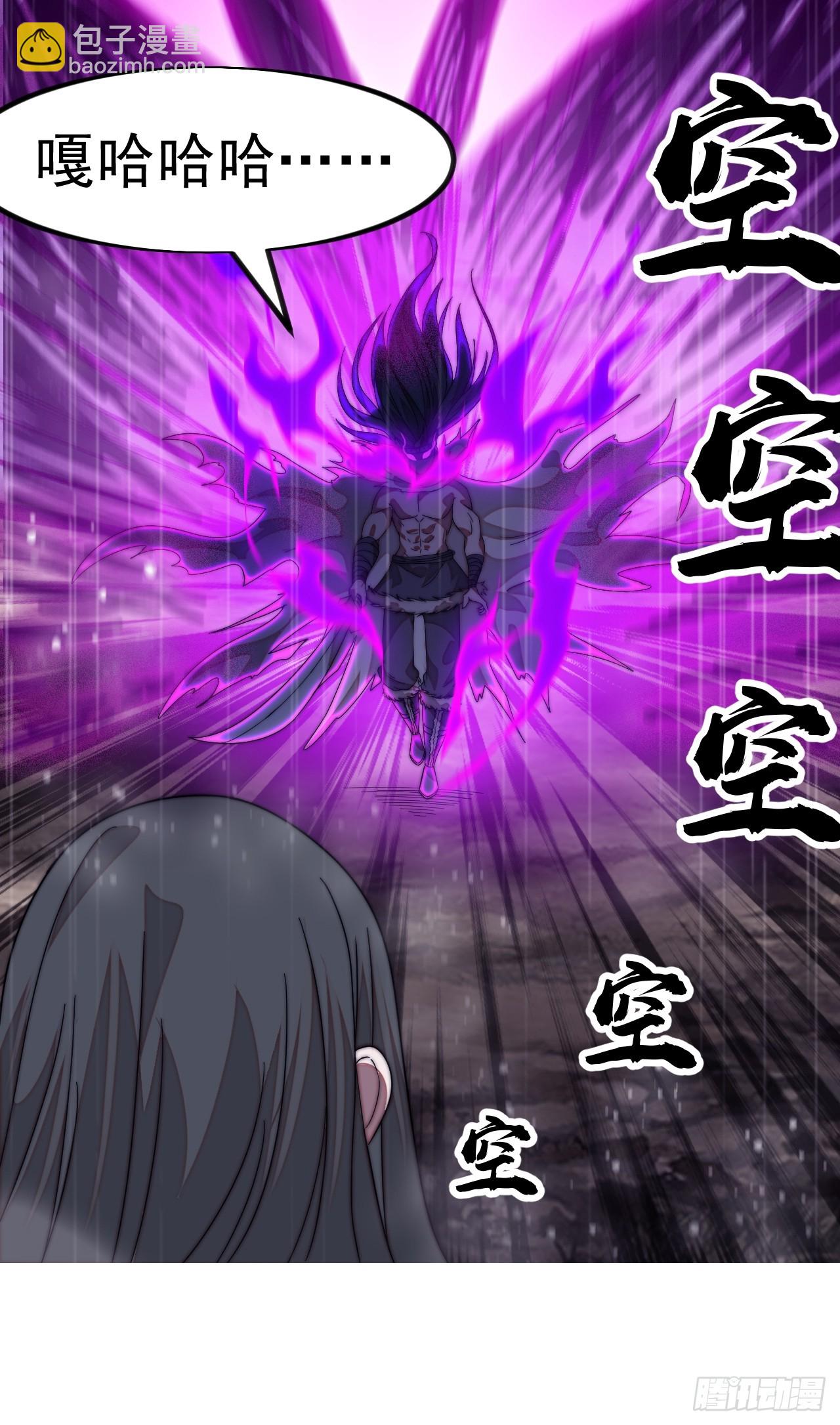 開局一座山 - 第一千一百三十九話：一人之戰 - 1