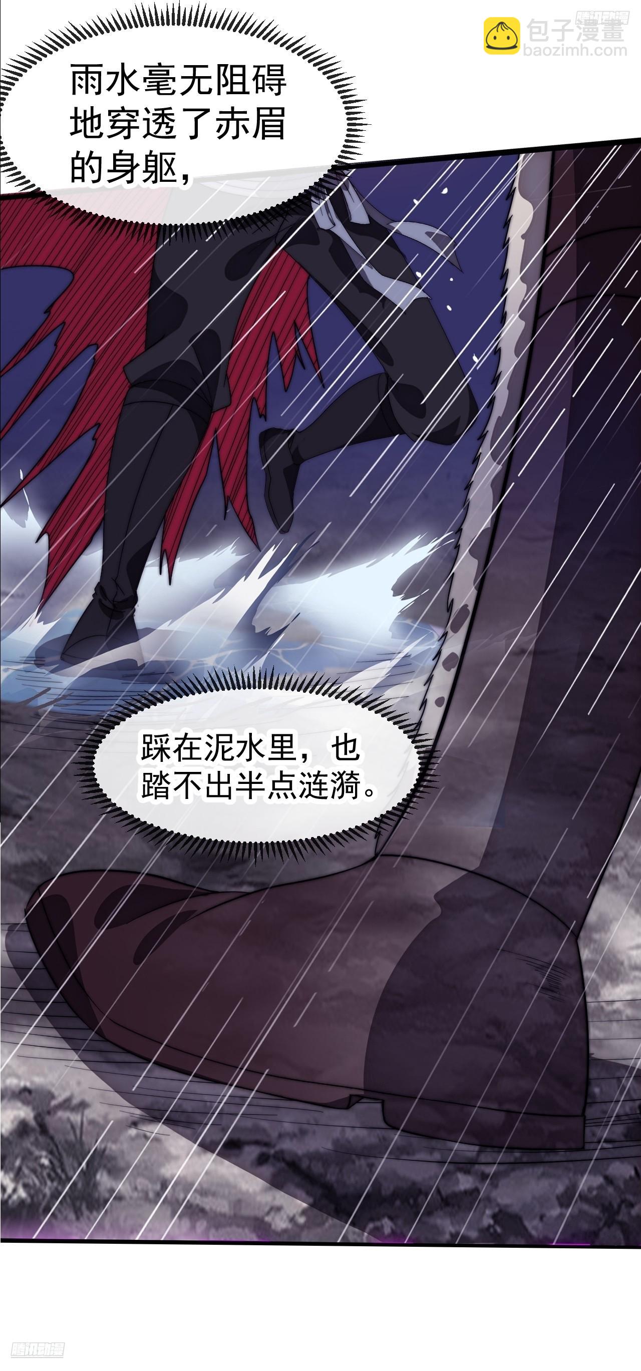 開局一座山 - 第一千一百三十九話：一人之戰 - 8