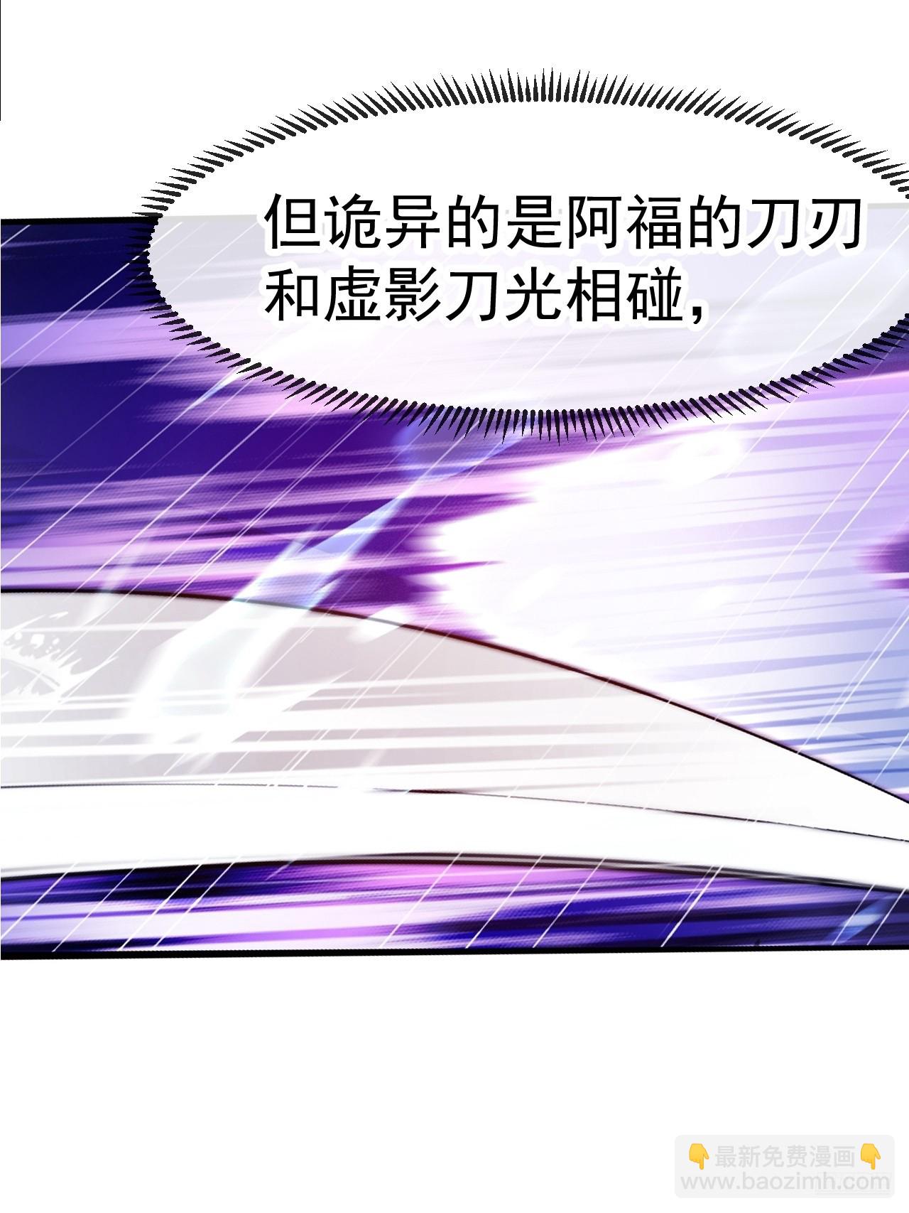 開局一座山 - 第一千一百三十九話：一人之戰 - 1