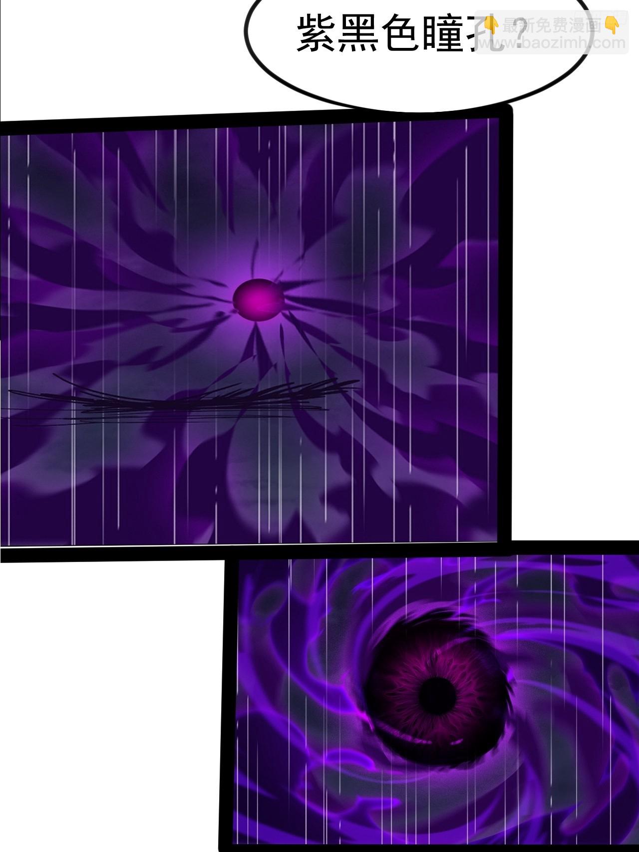 開局一座山 - 第一千一百四十一話：不分敵我(1/2) - 2