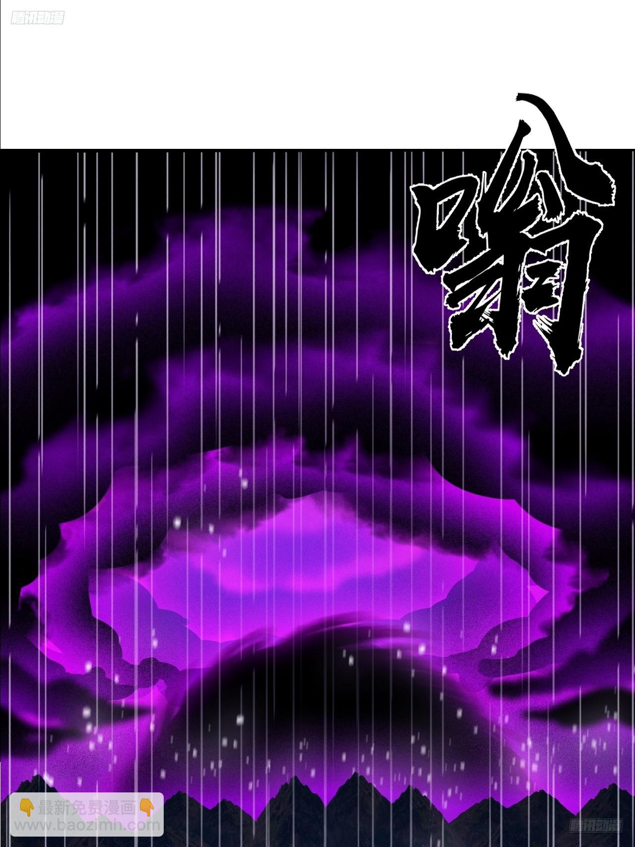 開局一座山 - 第一千一百四十一話：不分敵我(1/2) - 4