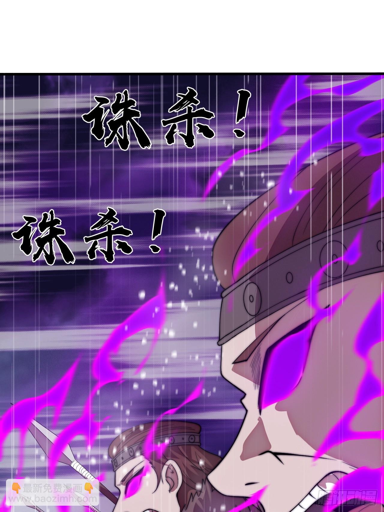 開局一座山 - 第一千一百四十一話：不分敵我(1/2) - 6