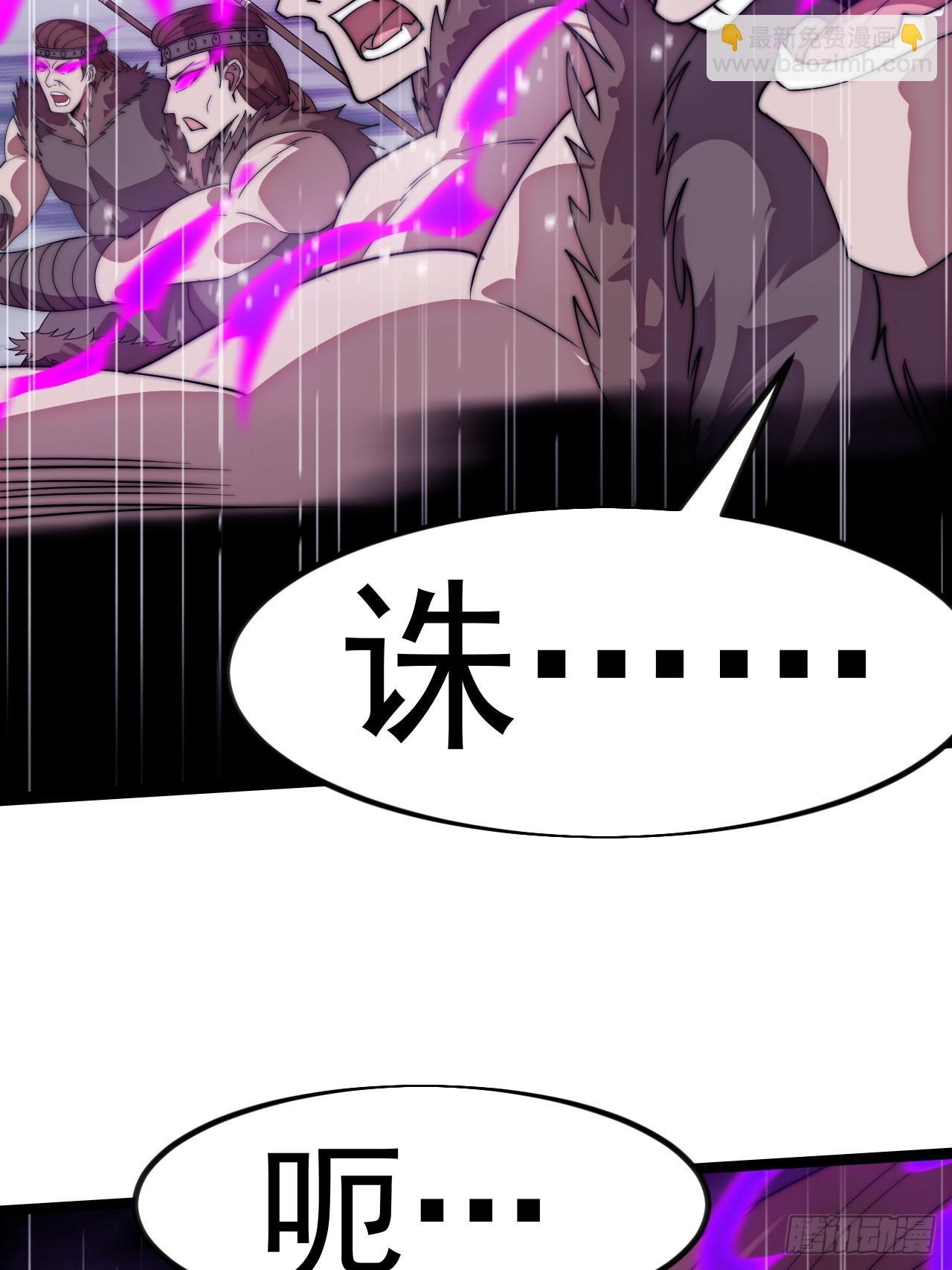 開局一座山 - 第一千一百四十一話：不分敵我(1/2) - 7