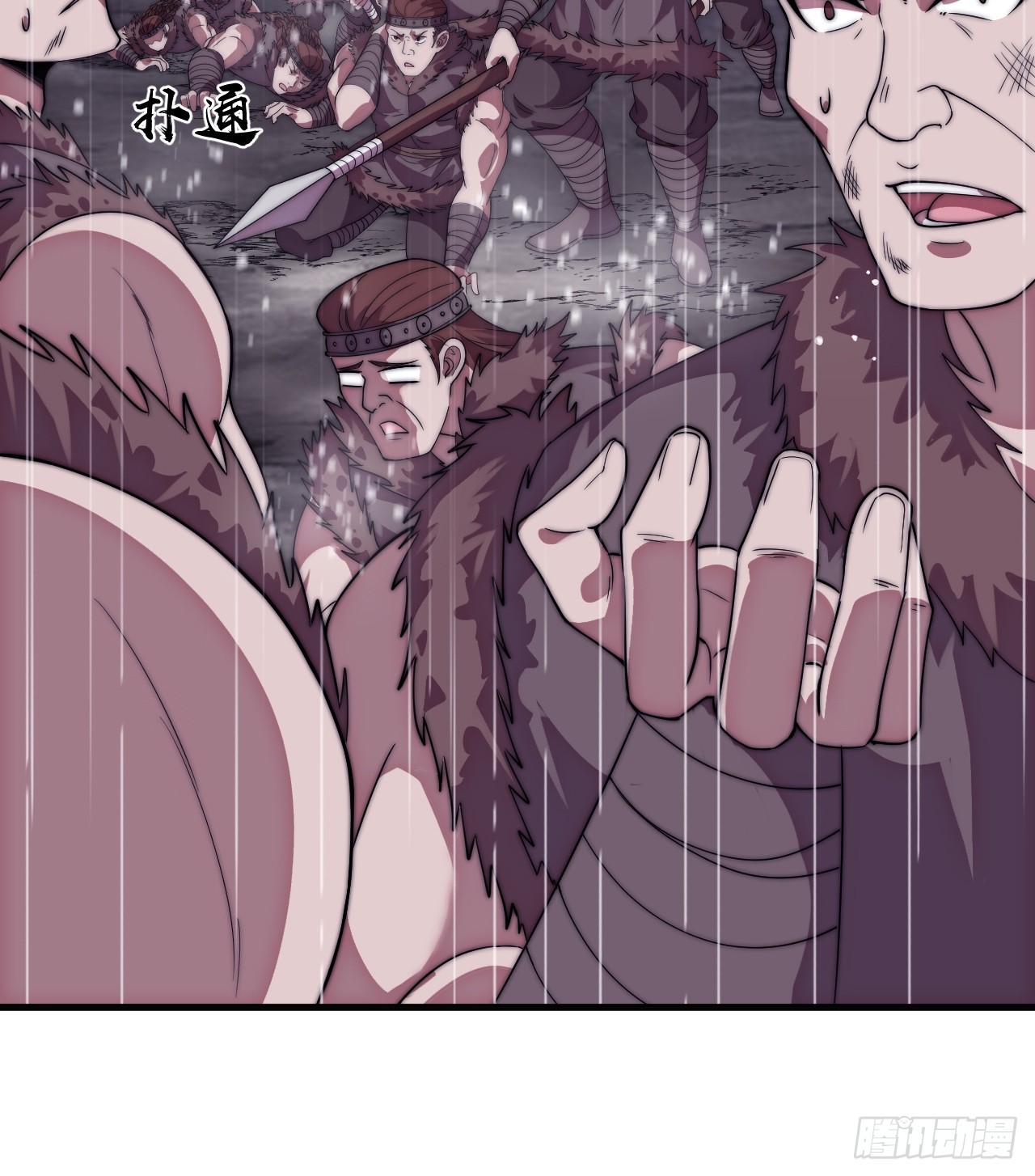 開局一座山 - 第一千一百四十一話：不分敵我(1/2) - 2