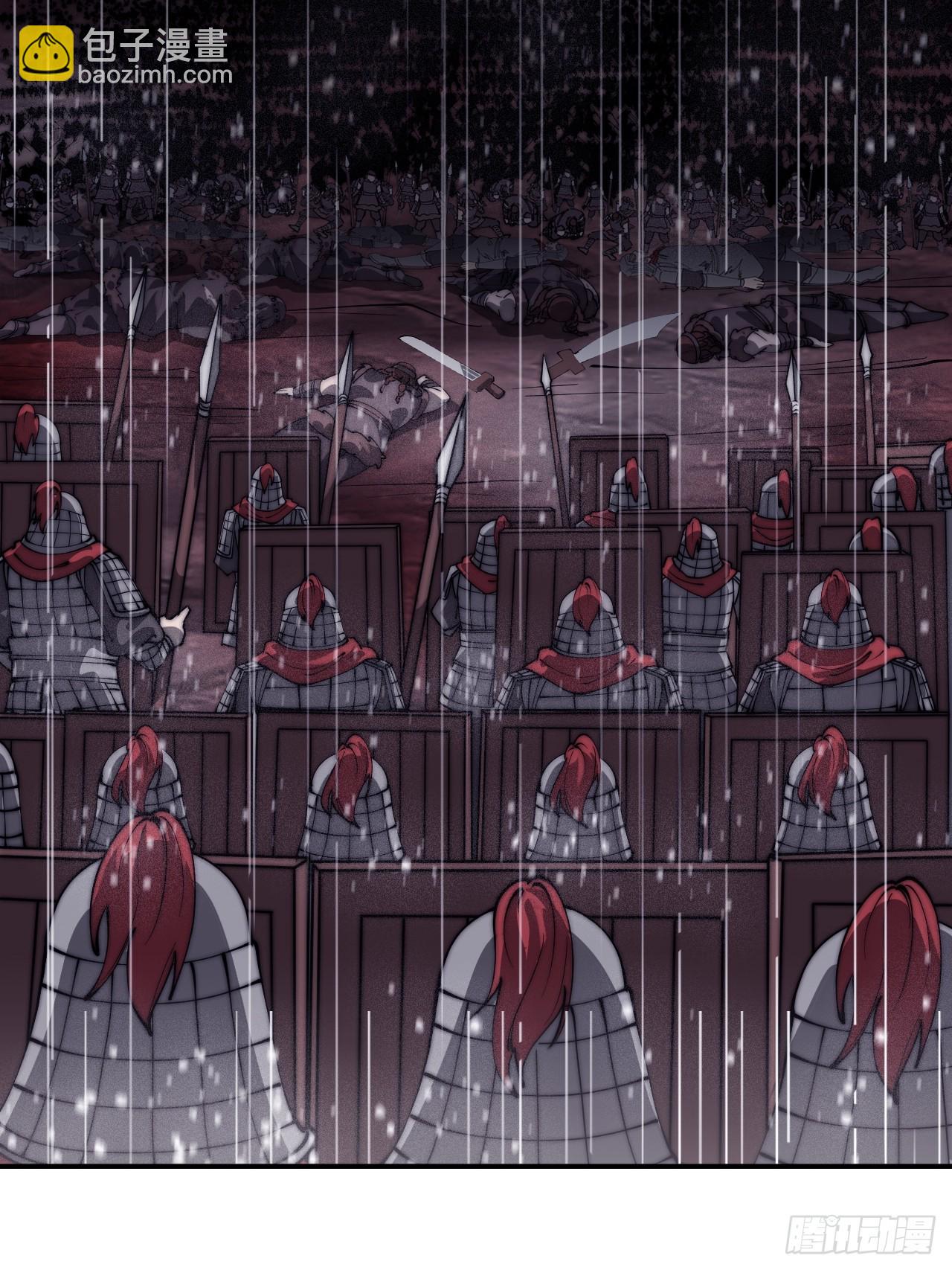 開局一座山 - 第一千一百四十一話：不分敵我(1/2) - 7