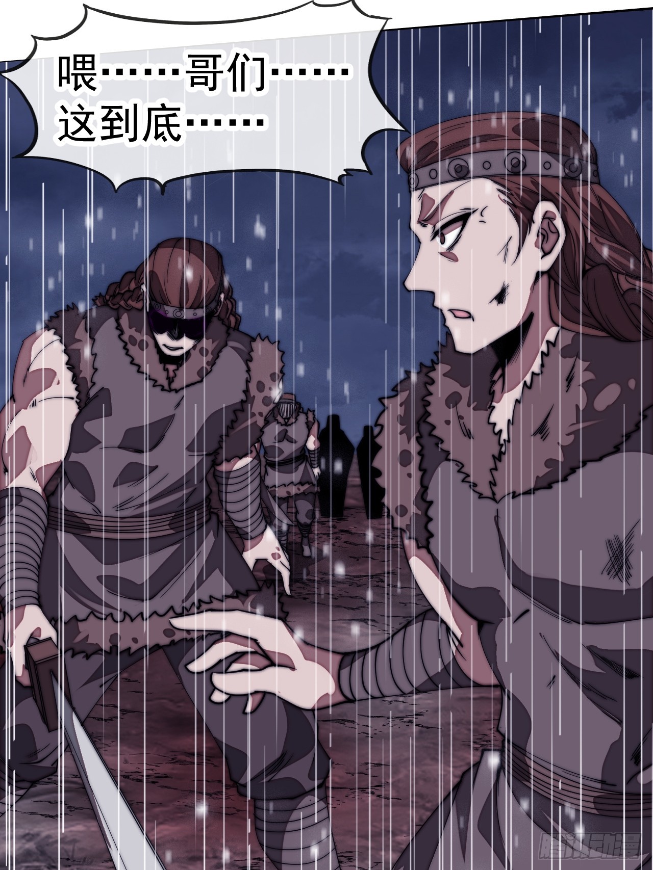 開局一座山 - 第一千一百四十一話：不分敵我(1/2) - 1