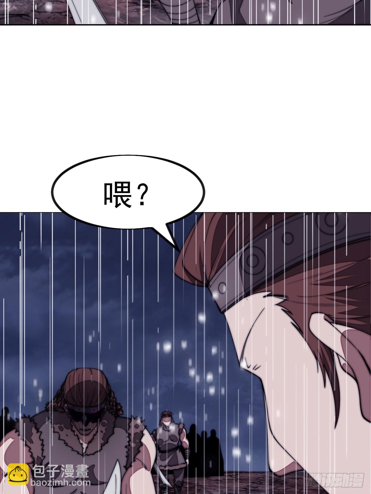 開局一座山 - 第一千一百四十一話：不分敵我(1/2) - 2