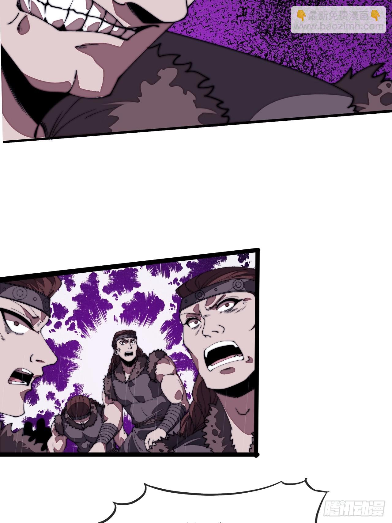 開局一座山 - 第一千一百四十一話：不分敵我(1/2) - 5