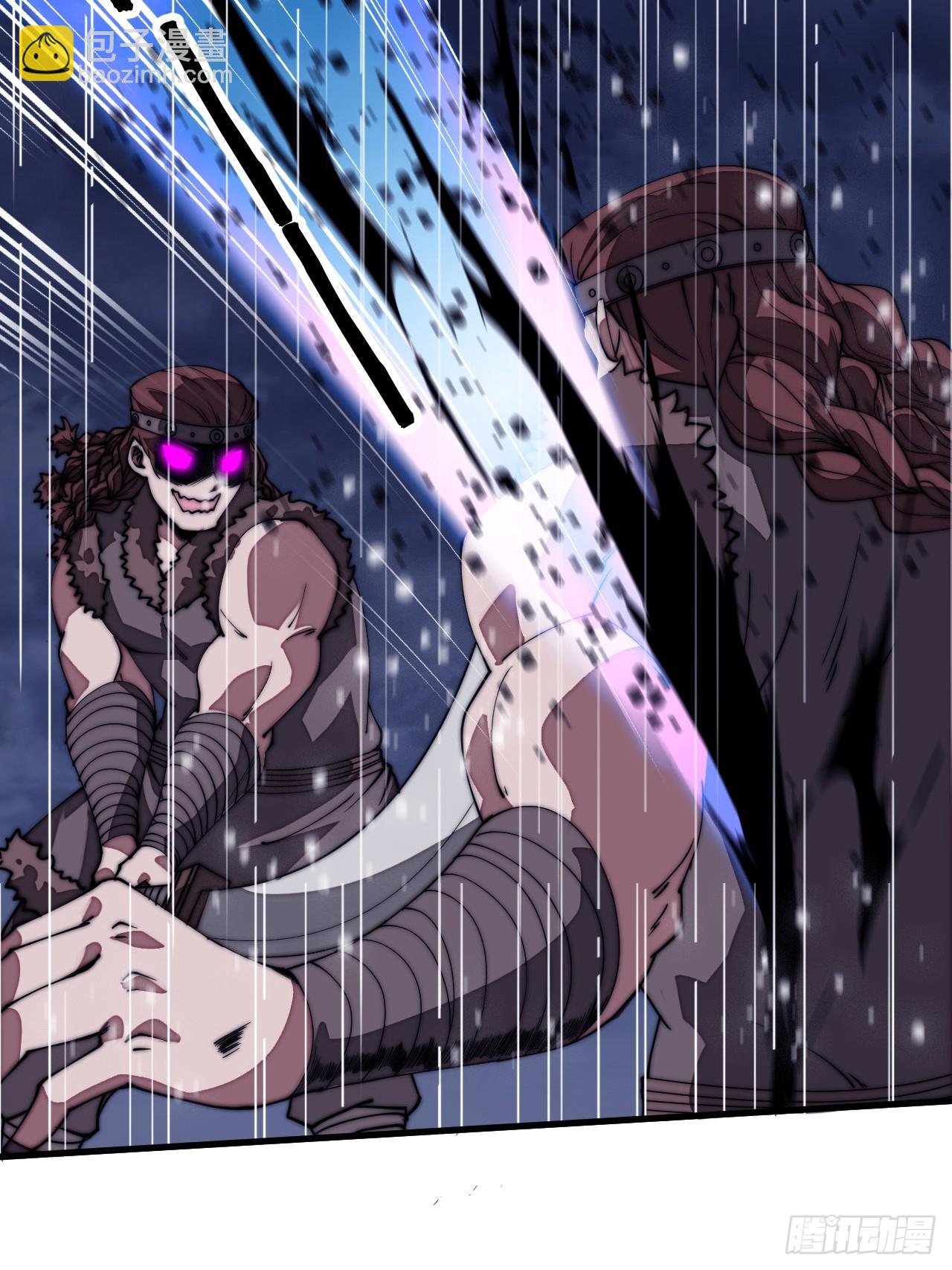 開局一座山 - 第一千一百四十一話：不分敵我(1/2) - 7