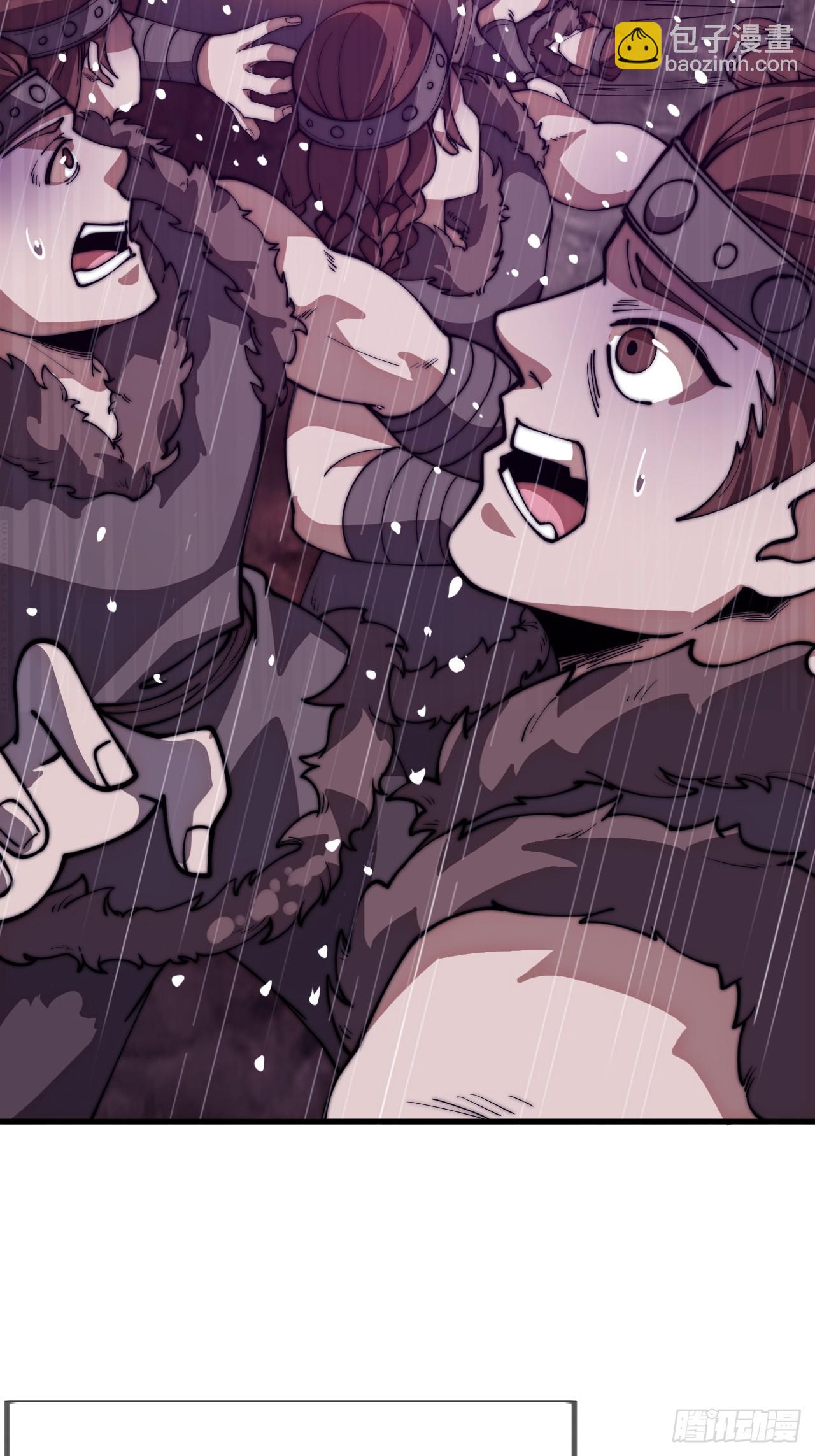 開局一座山 - 第一千一百四十一話：不分敵我(1/2) - 2