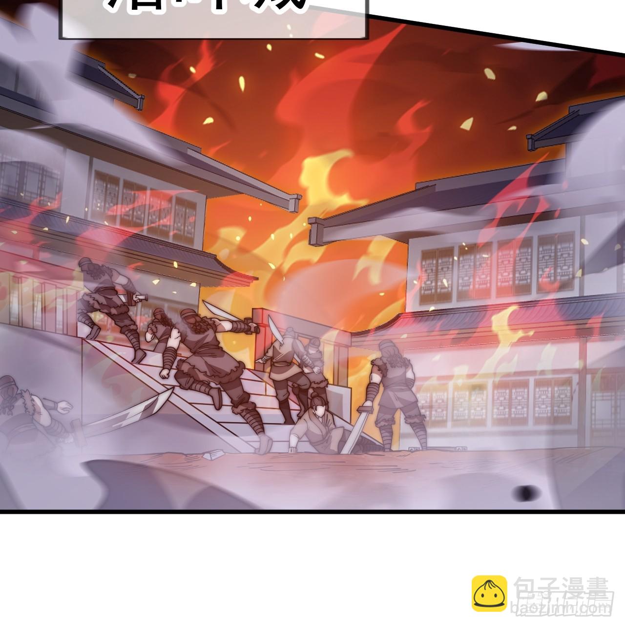 開局一座山 - 第一千一百四十一話：不分敵我(1/2) - 5