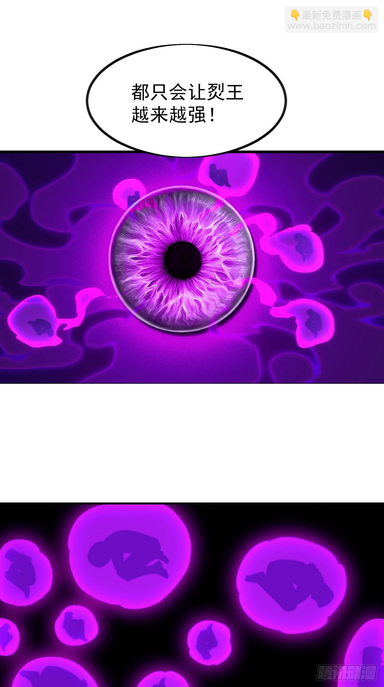 開局一座山 - 第一千一百四十一話：不分敵我(1/2) - 8