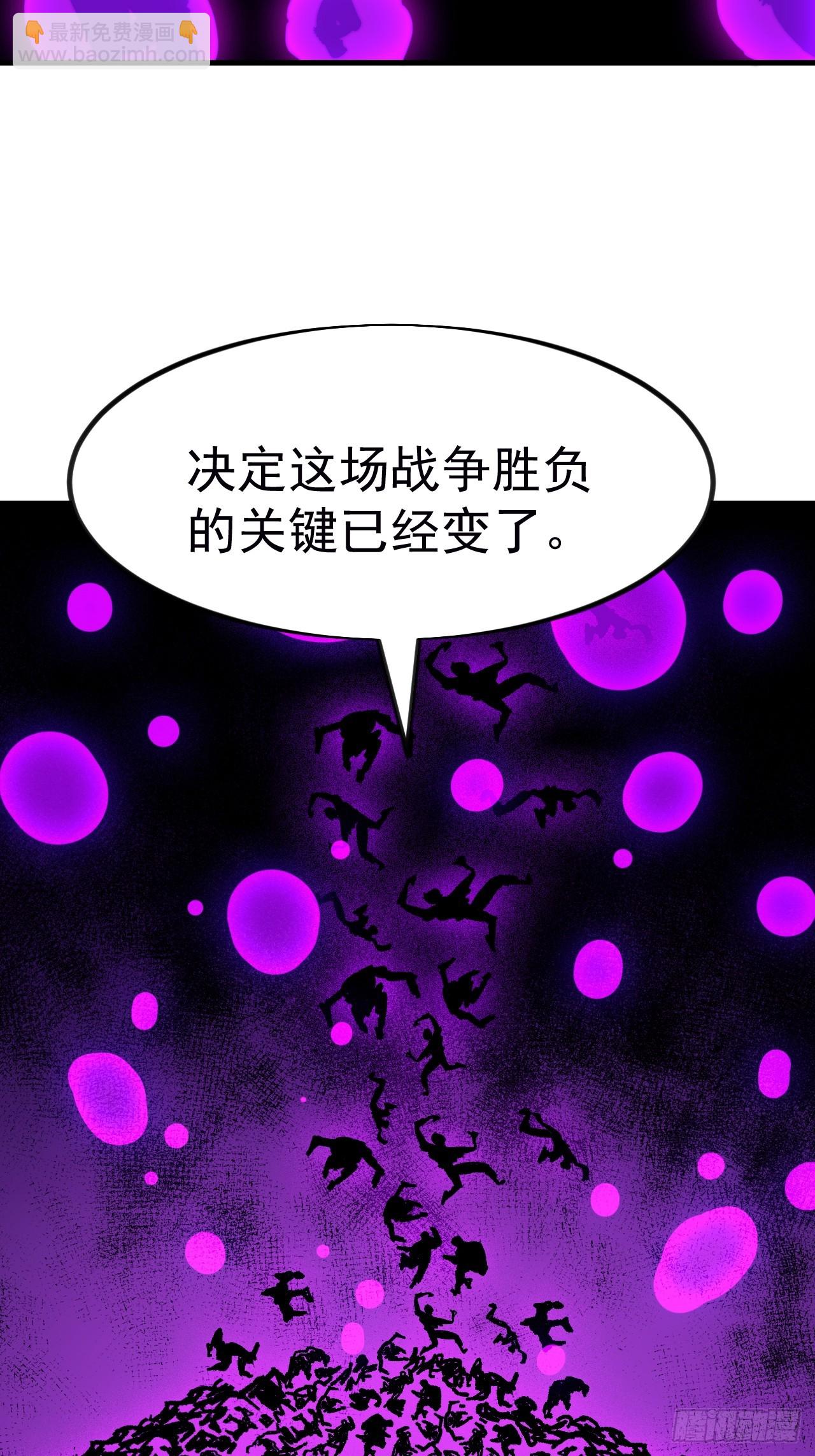 開局一座山 - 第一千一百四十一話：不分敵我(1/2) - 1