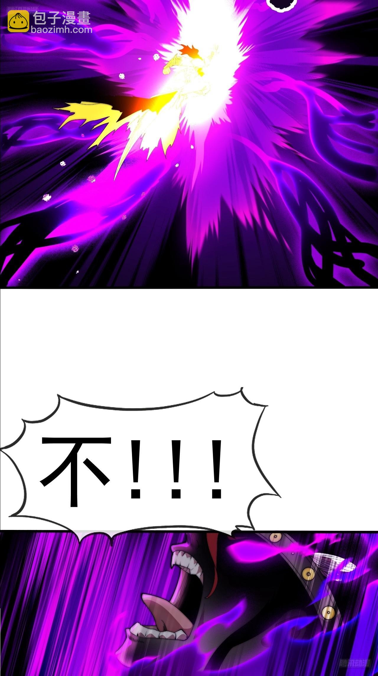 開局一座山 - 第一千一百四十一話：不分敵我(1/2) - 5