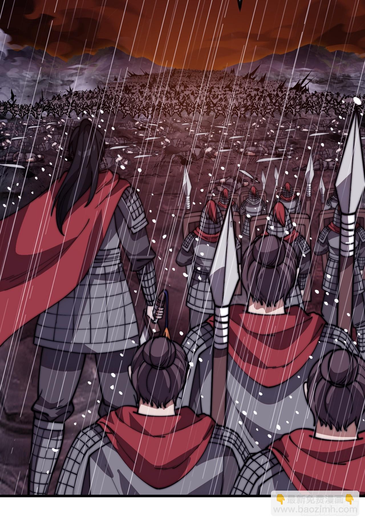 開局一座山 - 第一千一百四十一話：不分敵我(2/2) - 1