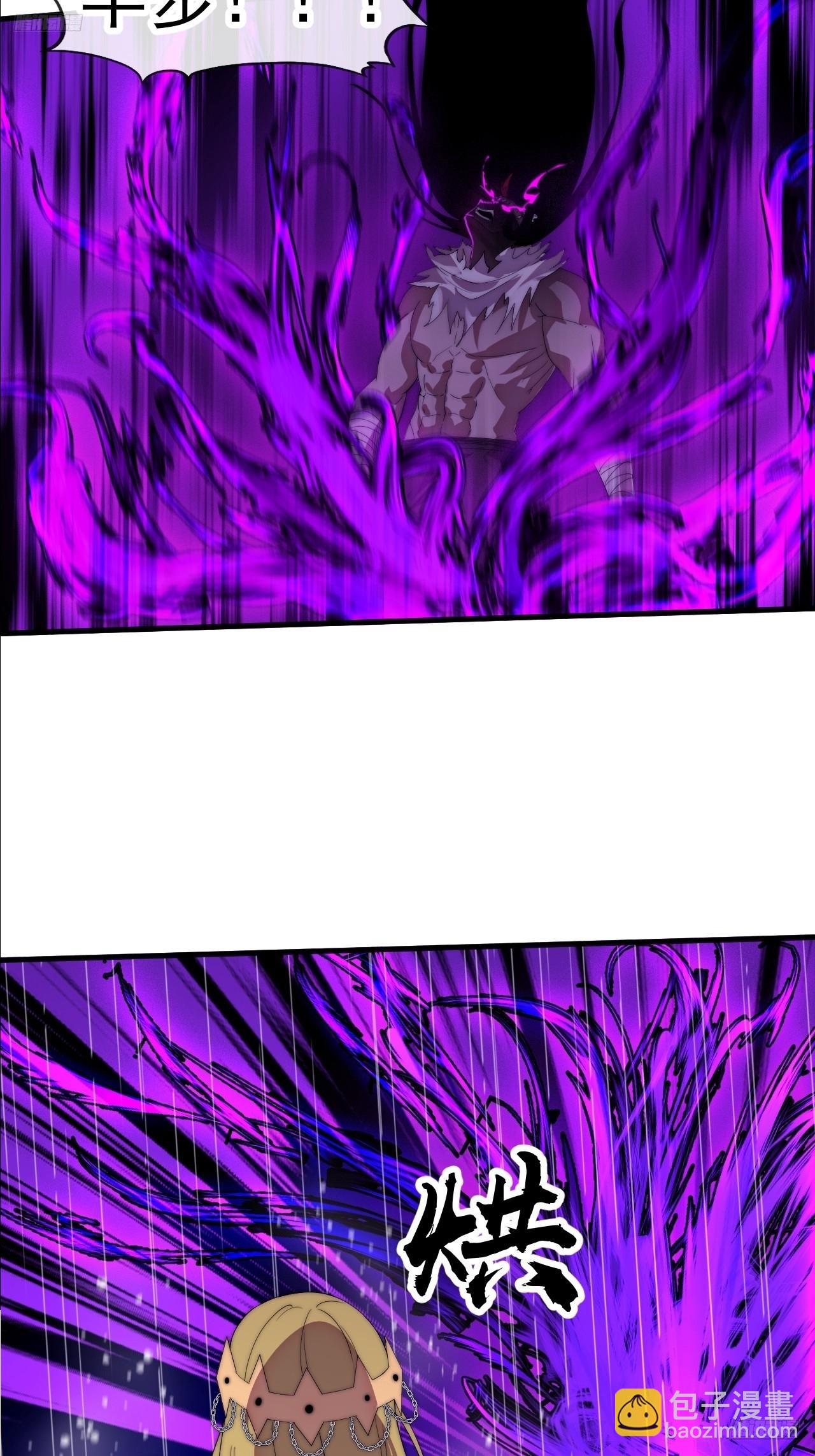 開局一座山 - 第一千一百四十一話：不分敵我(1/2) - 7