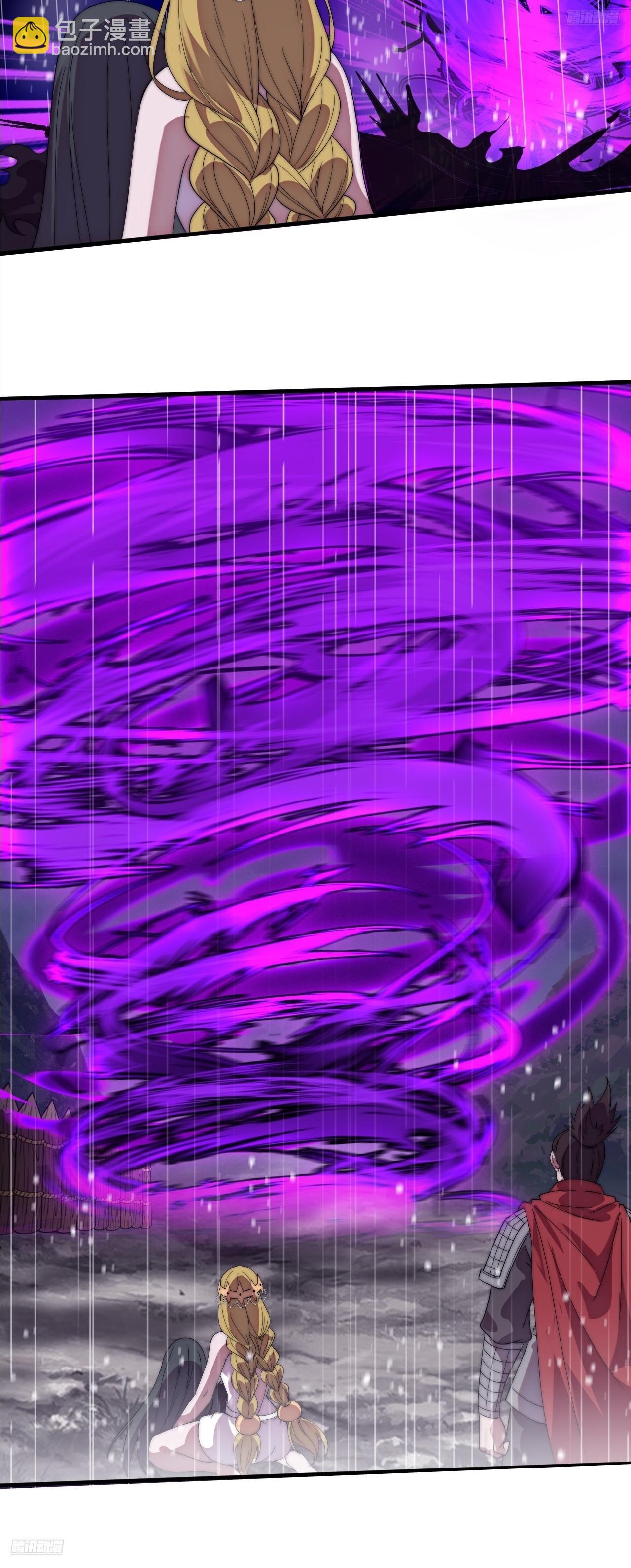 開局一座山 - 第一千一百四十一話：不分敵我(1/2) - 8