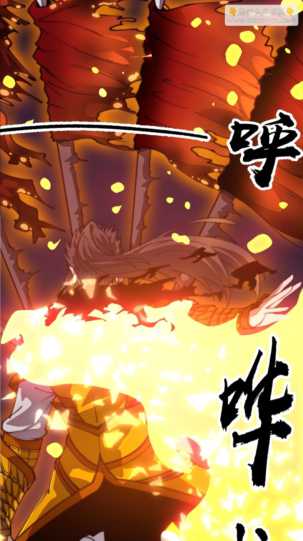 開局一座山 - 第一千一百四十三話:洪水奔流(1/2) - 2