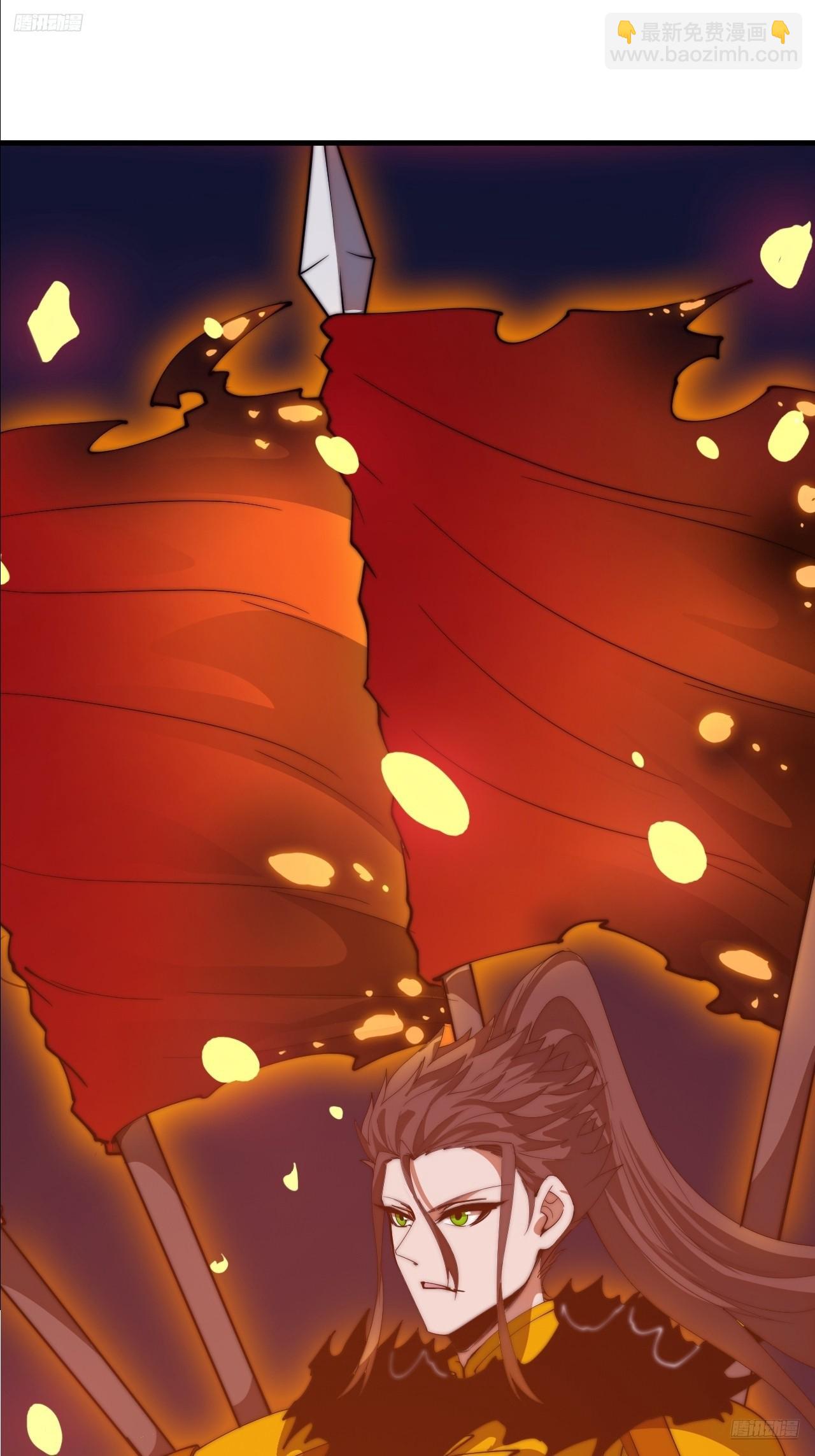 開局一座山 - 第一千一百四十三話:洪水奔流(1/2) - 4