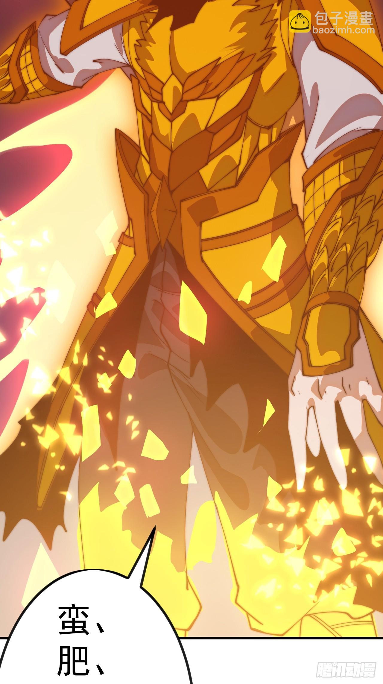 開局一座山 - 第一千一百四十三話:洪水奔流(1/2) - 5