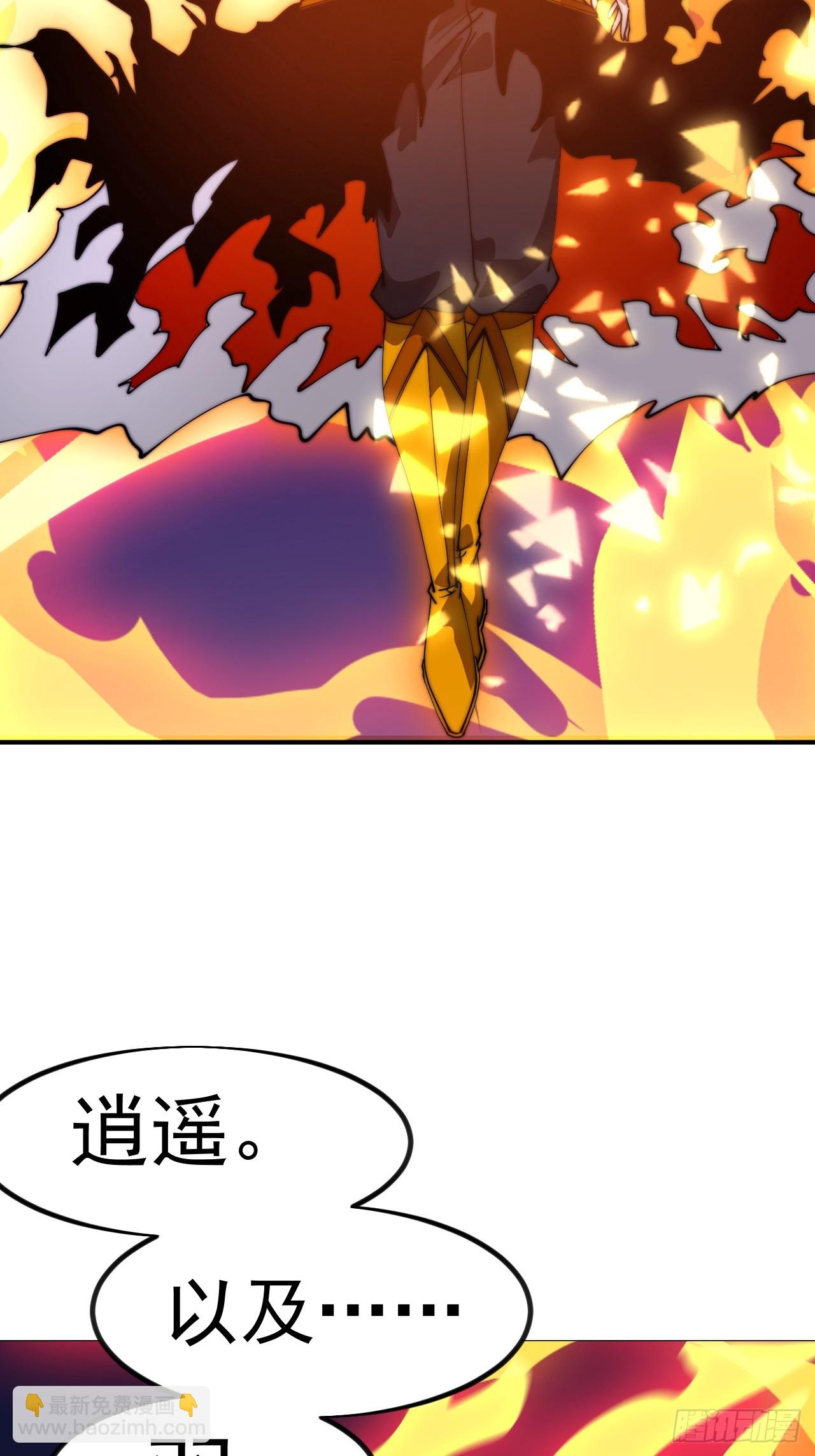 開局一座山 - 第一千一百四十三話:洪水奔流(1/2) - 7