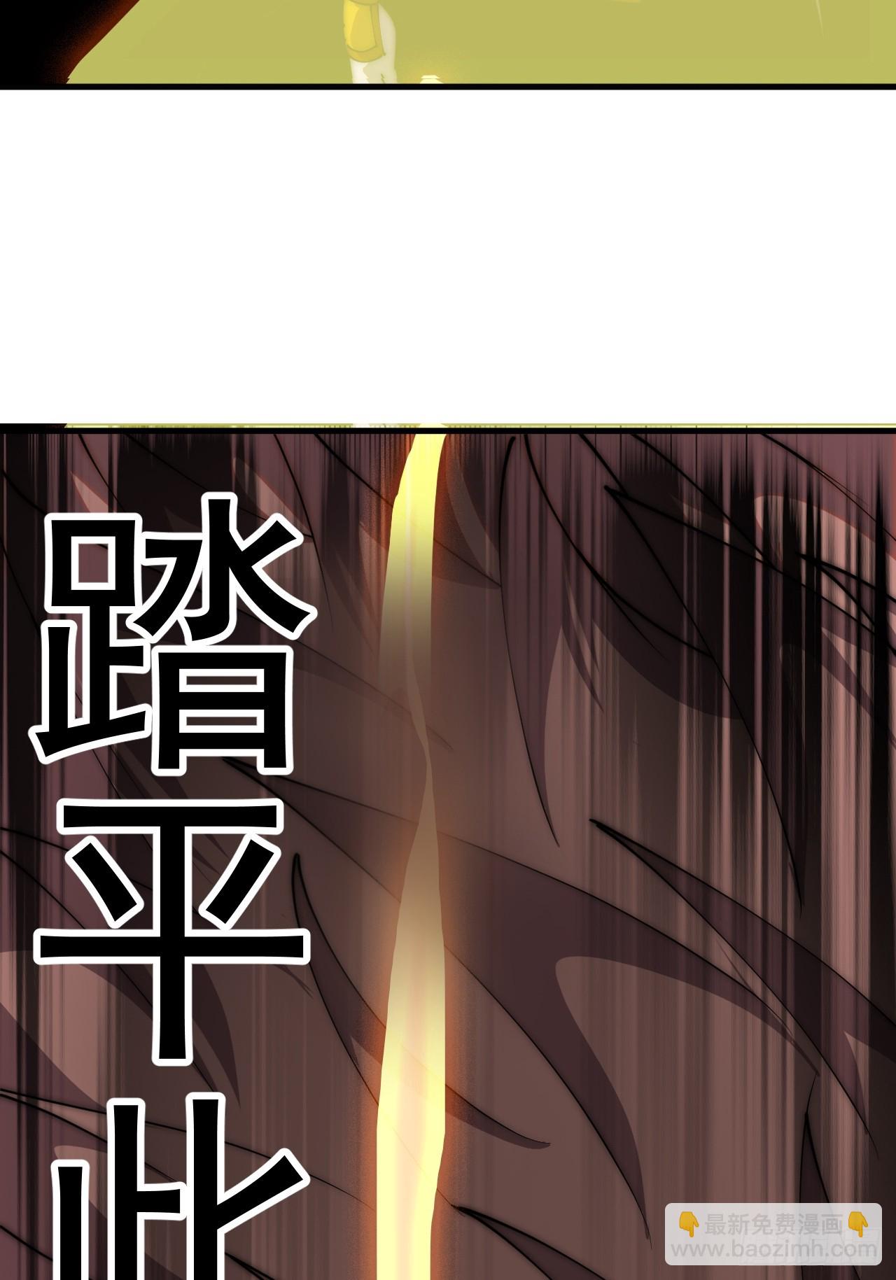 開局一座山 - 第一千一百四十三話:洪水奔流(1/2) - 5