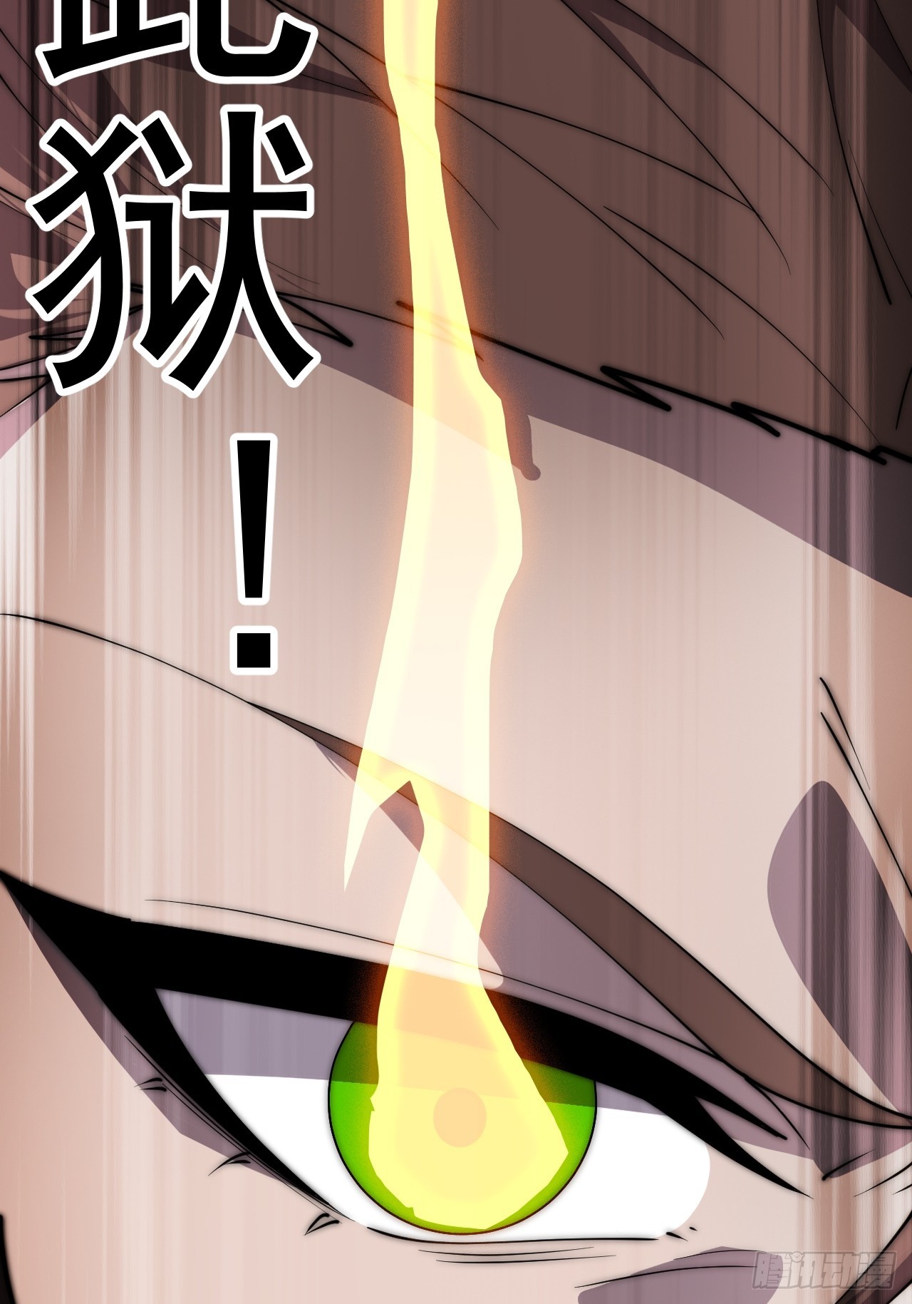 開局一座山 - 第一千一百四十三話:洪水奔流(1/2) - 6