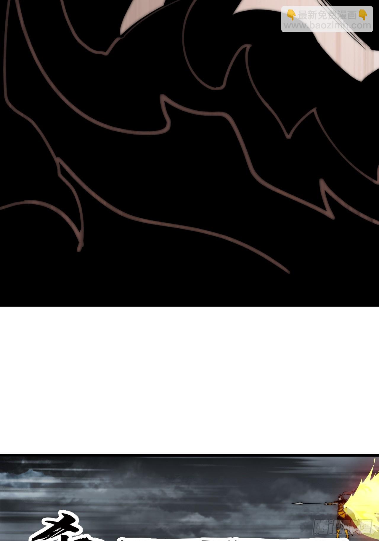 開局一座山 - 第一千一百四十三話:洪水奔流(1/2) - 8